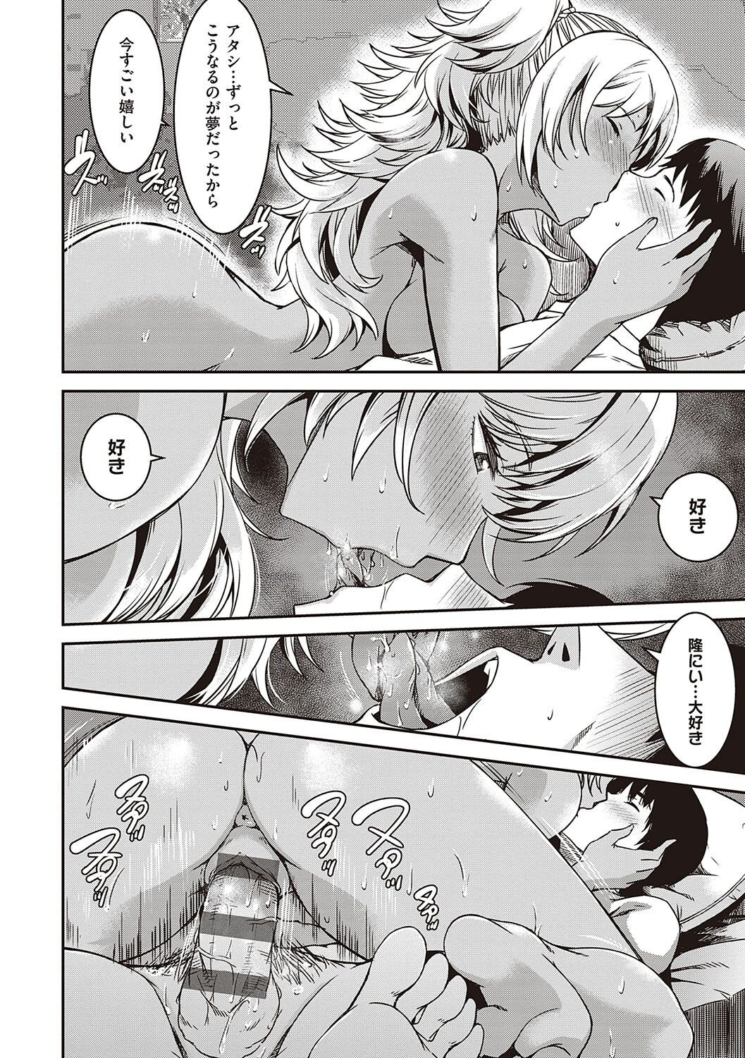 Page 215