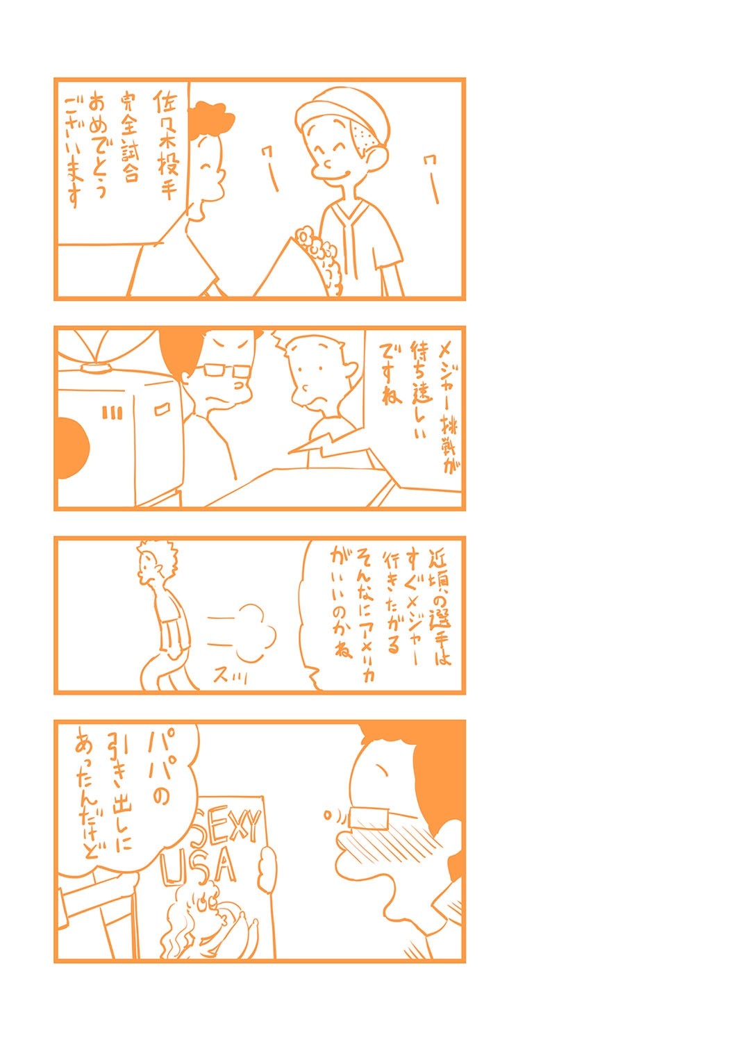 Page 220