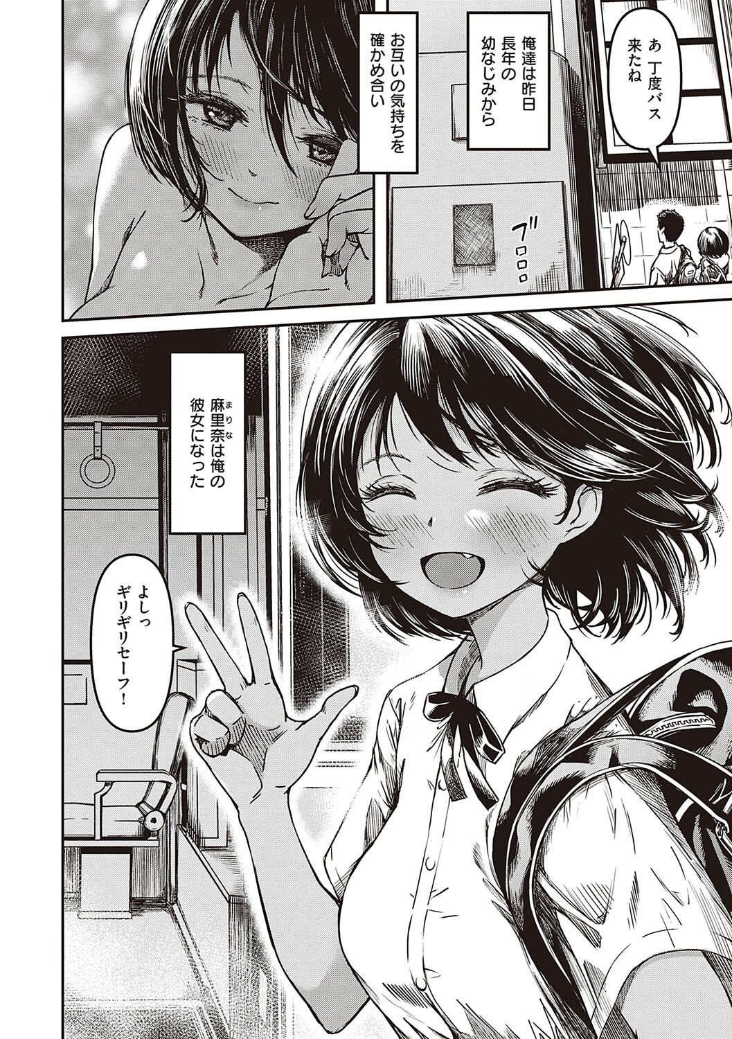 Page 225