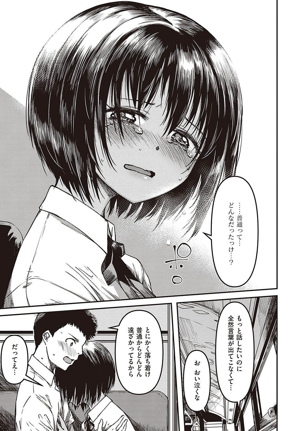 Page 228