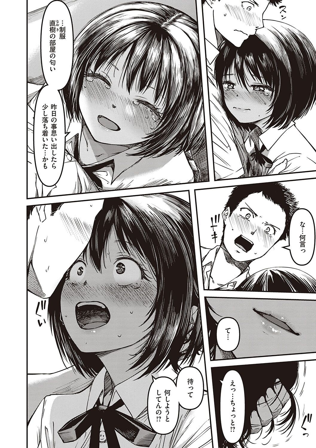 Page 229