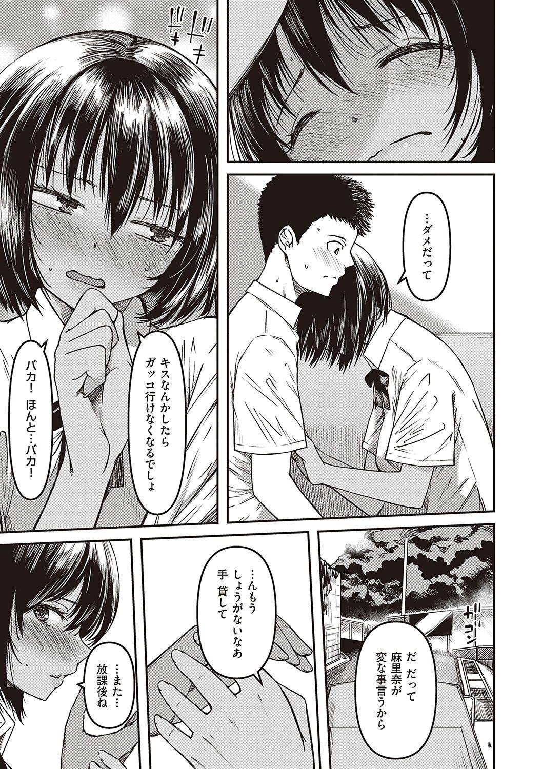 Page 230