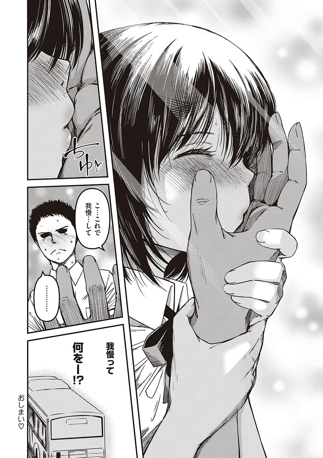 Page 231