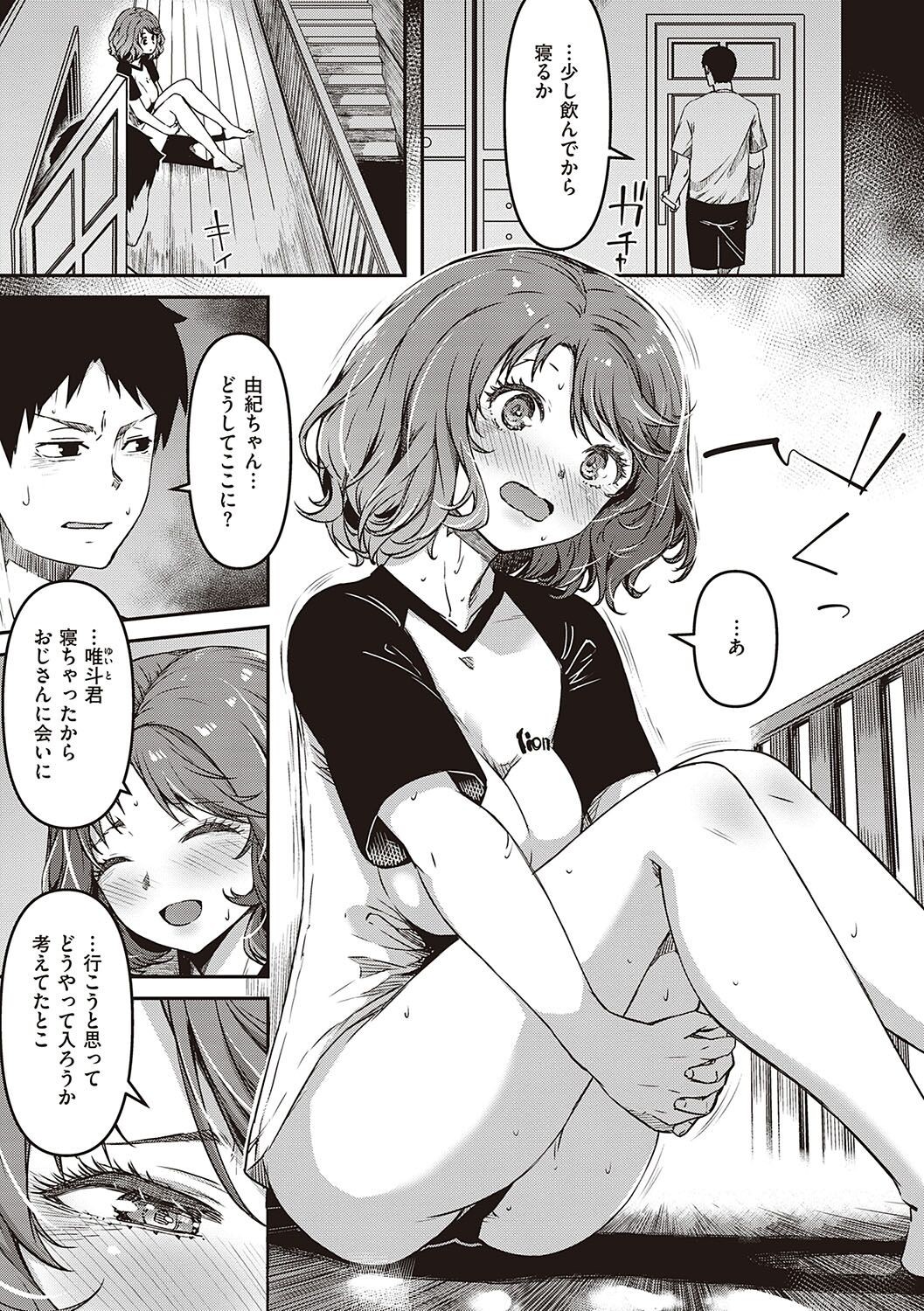 Page 88