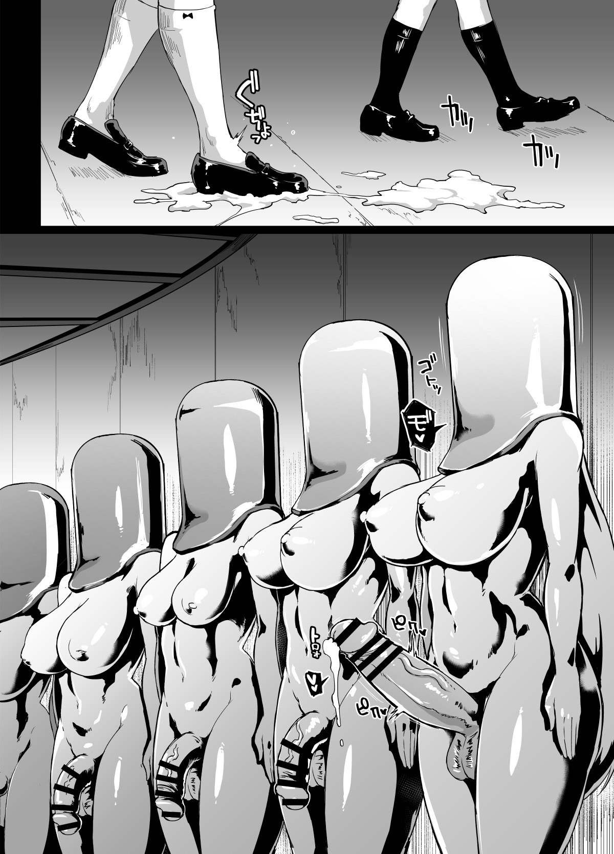 Page 49