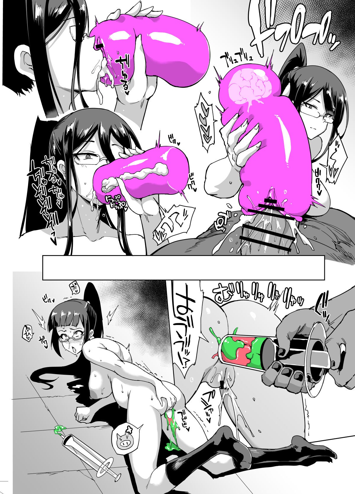 Page 59