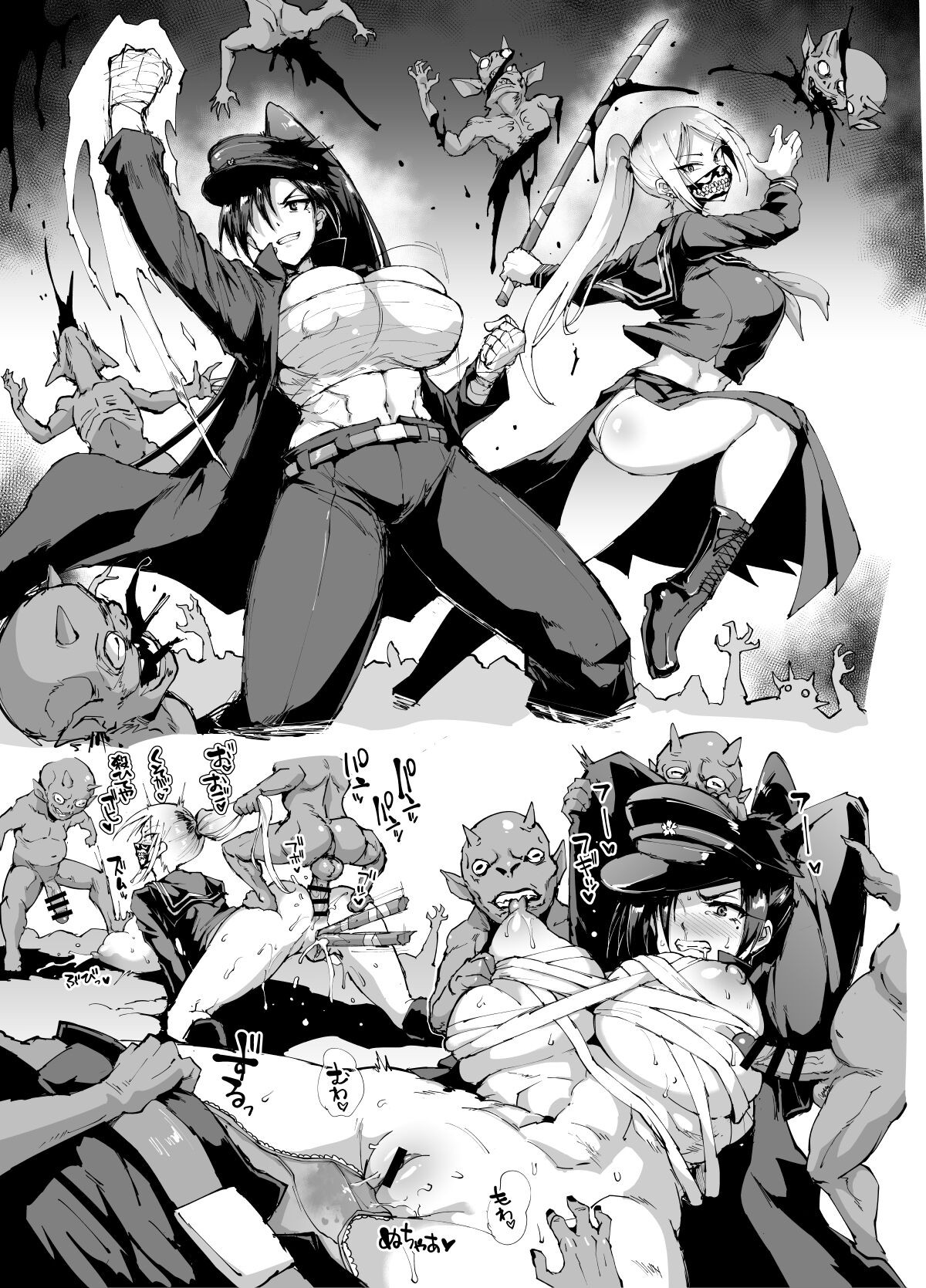 Page 64