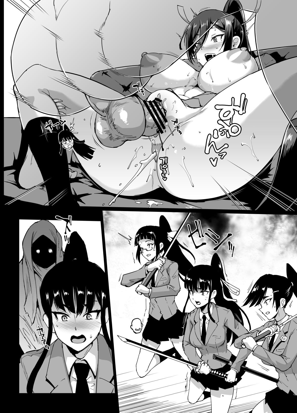 Page 85