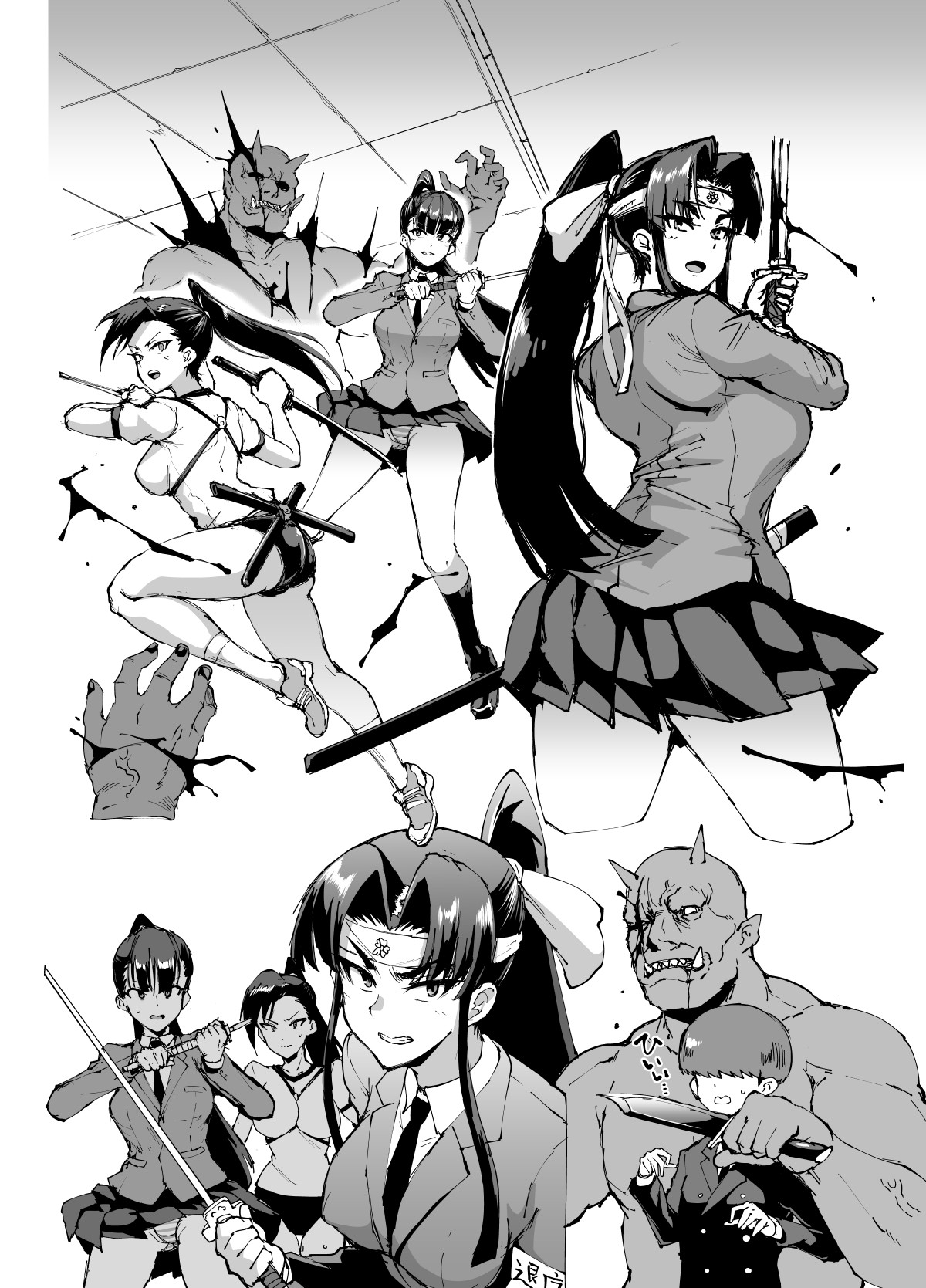 Page 9