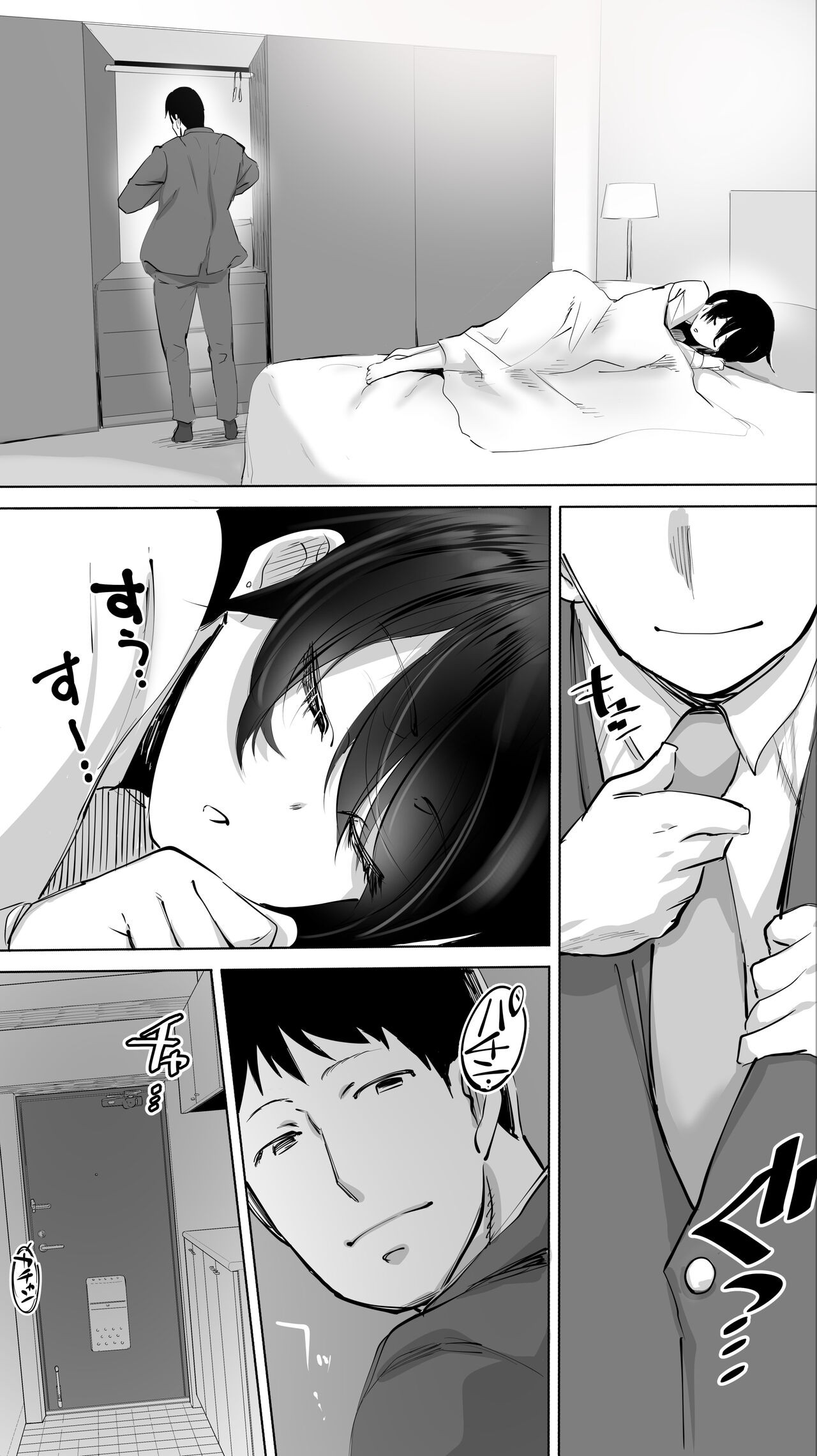 Page 112