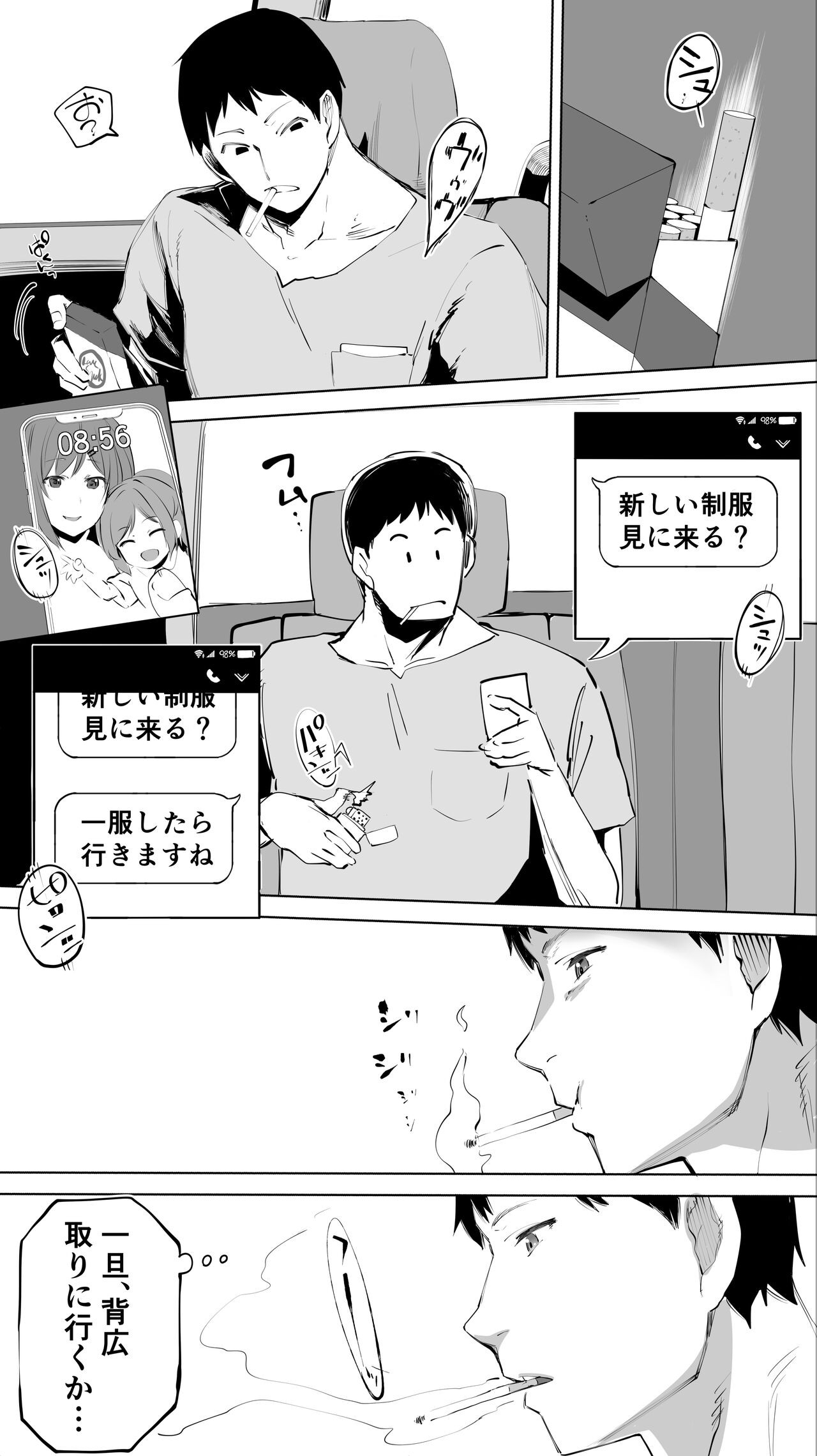 Page 64