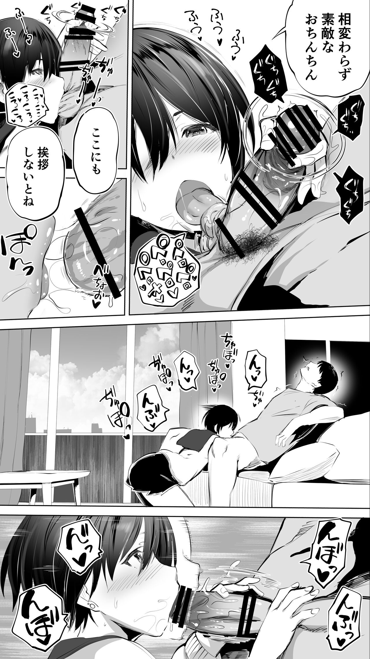 Page 68
