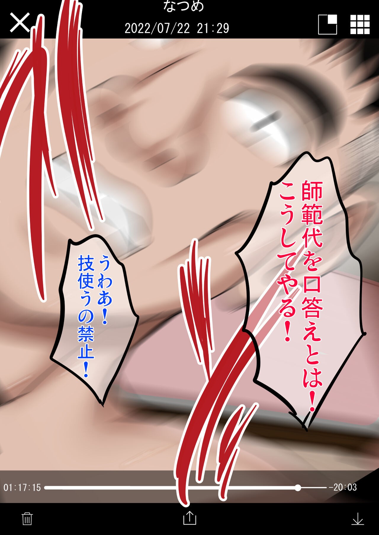 Page 132