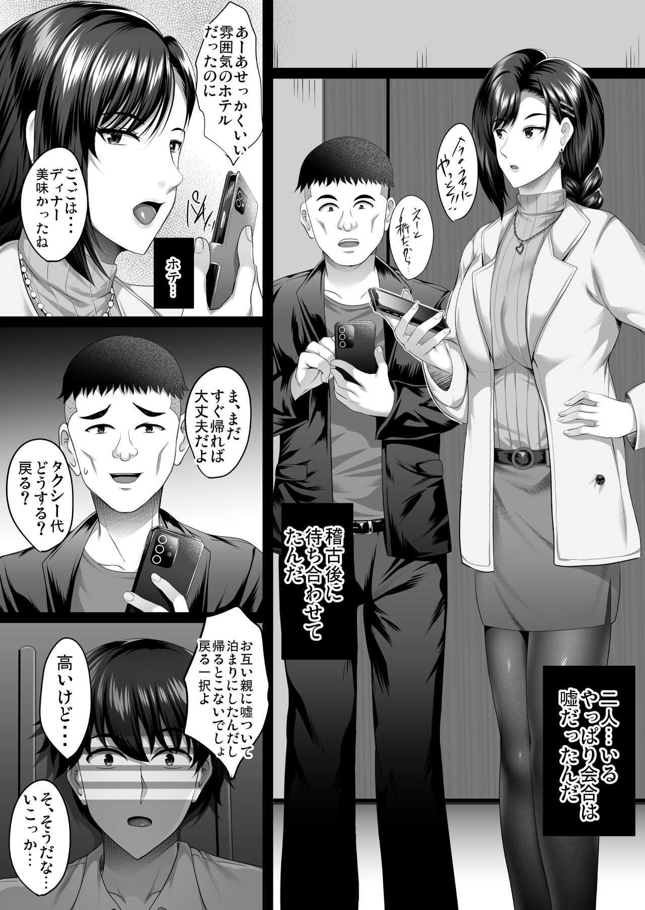 Page 144