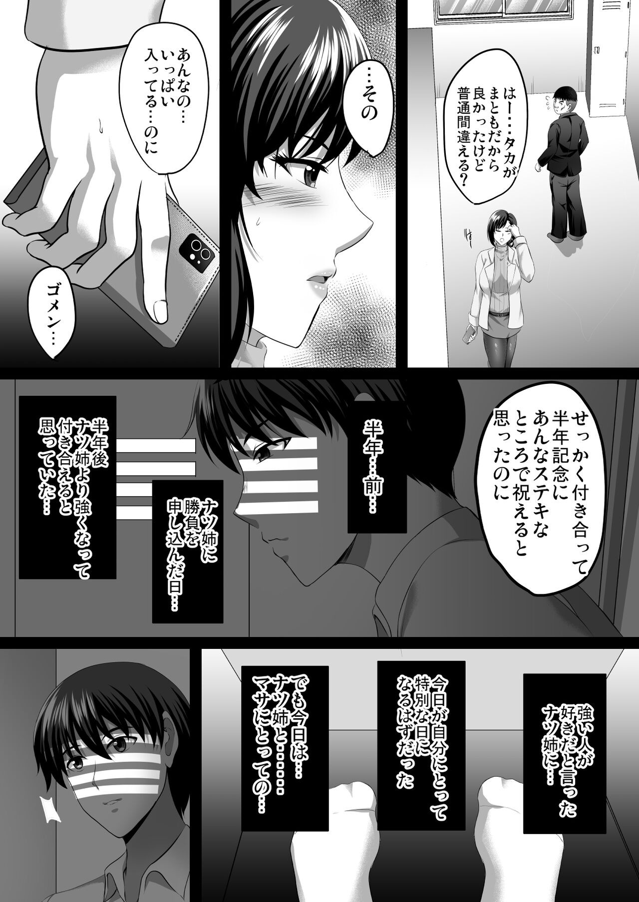 Page 145