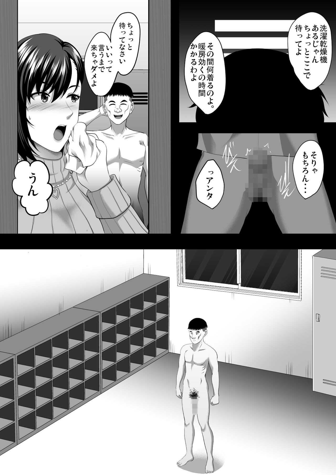 Page 154