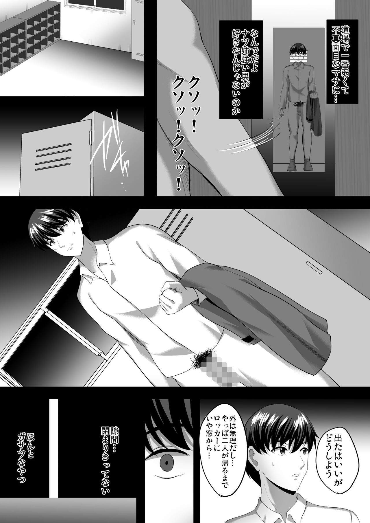 Page 156