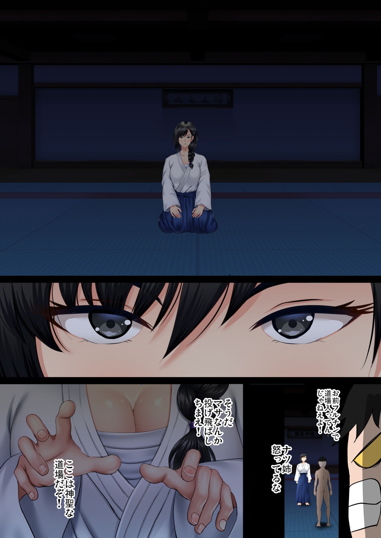 Page 158