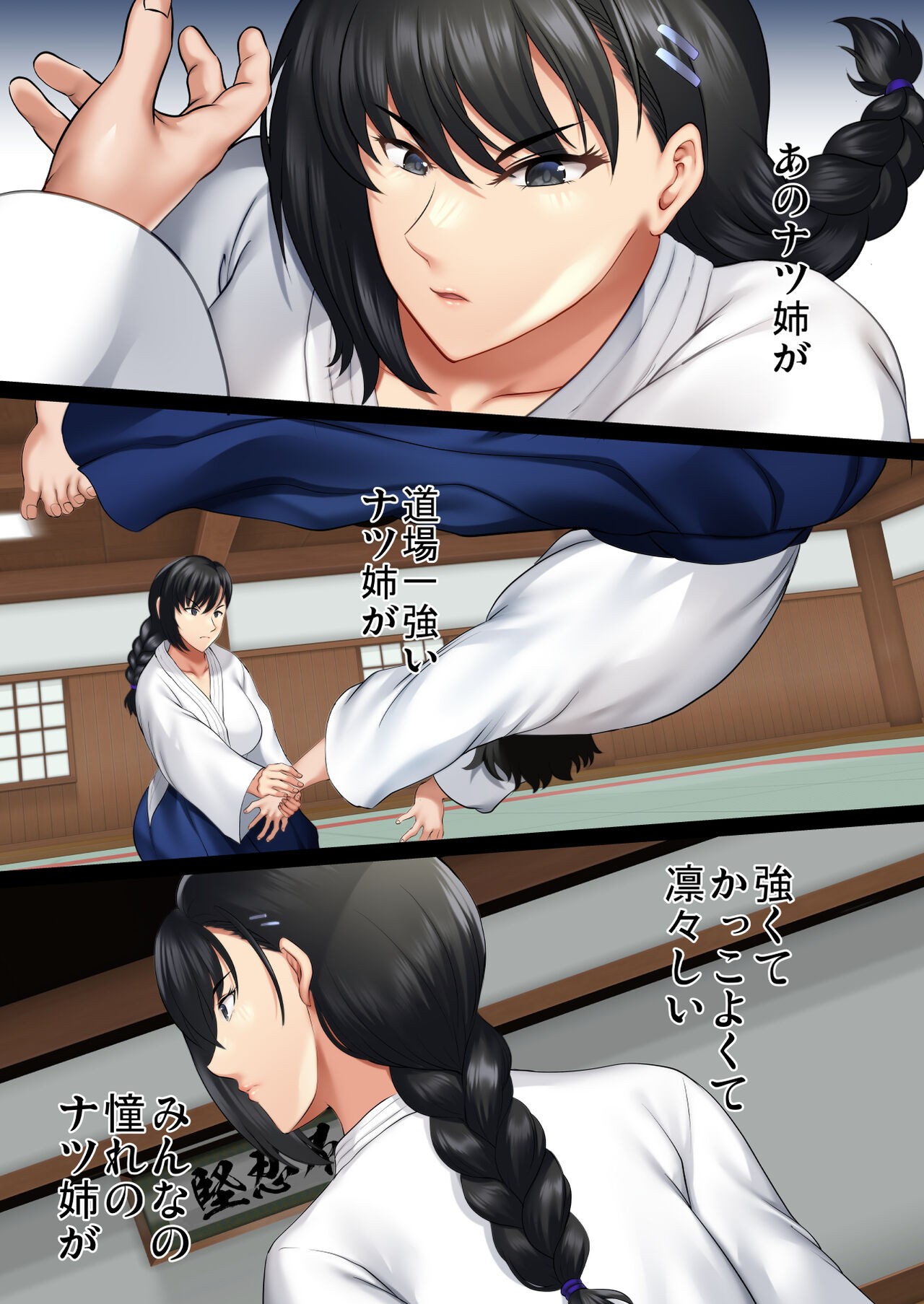 Page 168