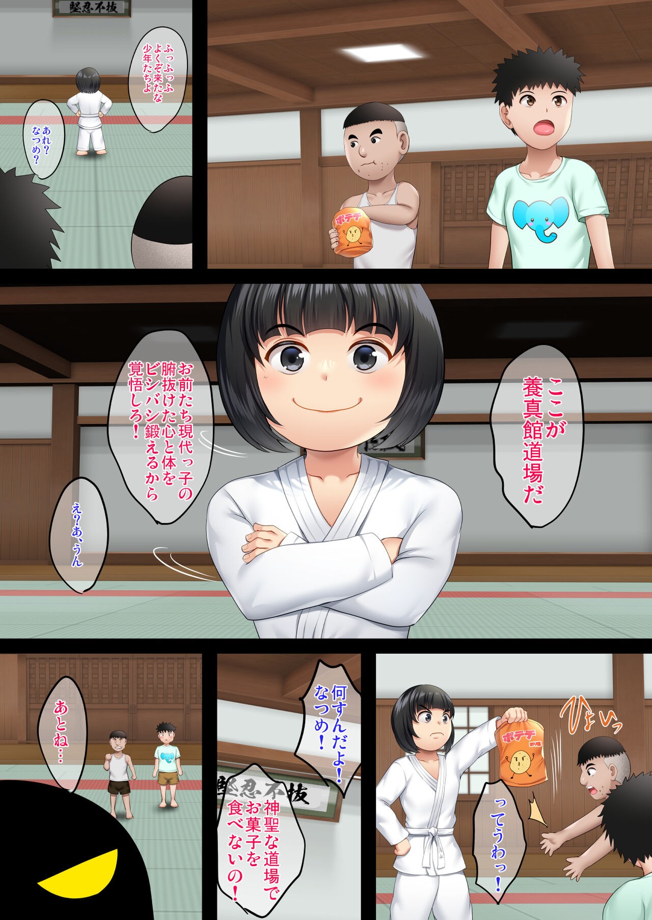 Page 208