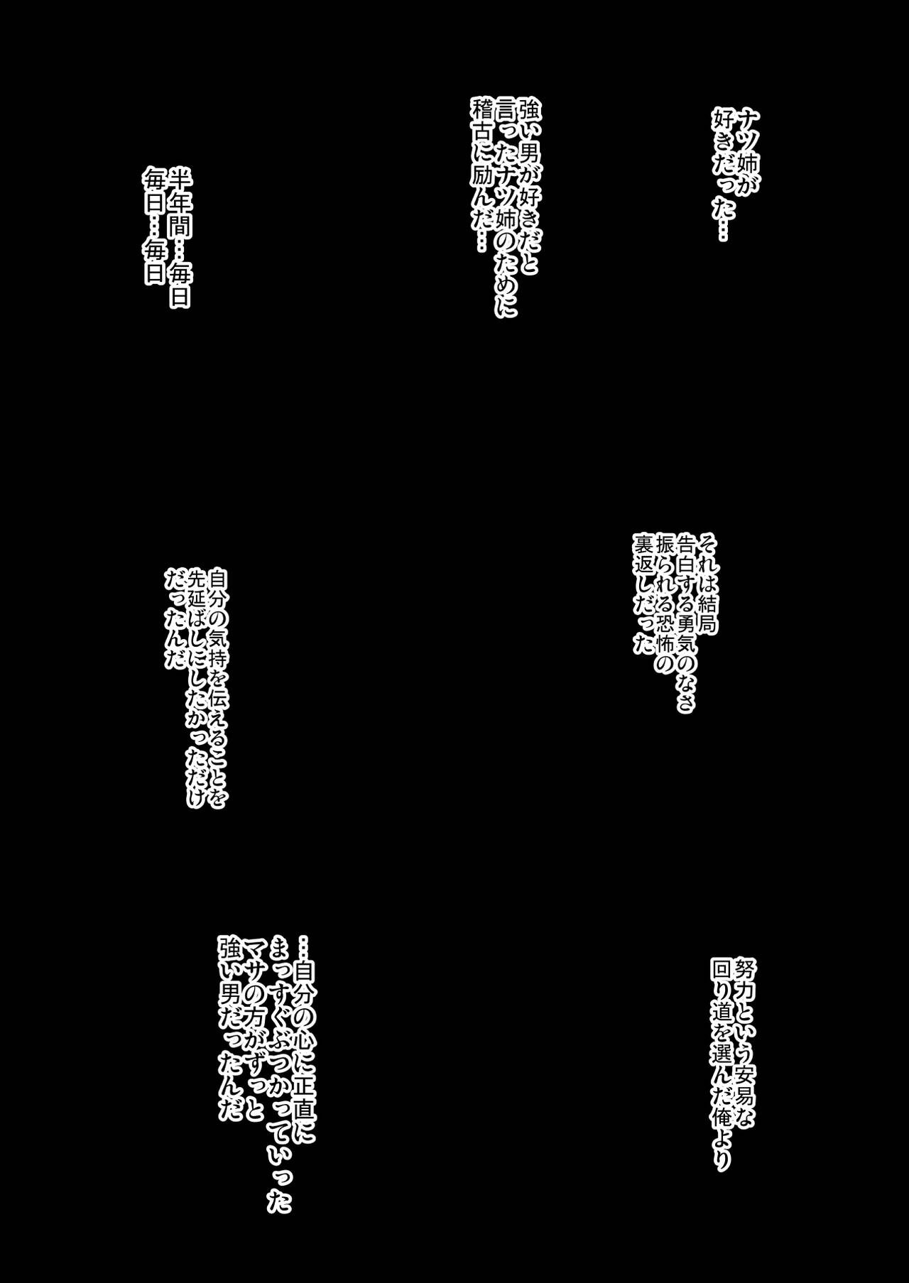 Page 221