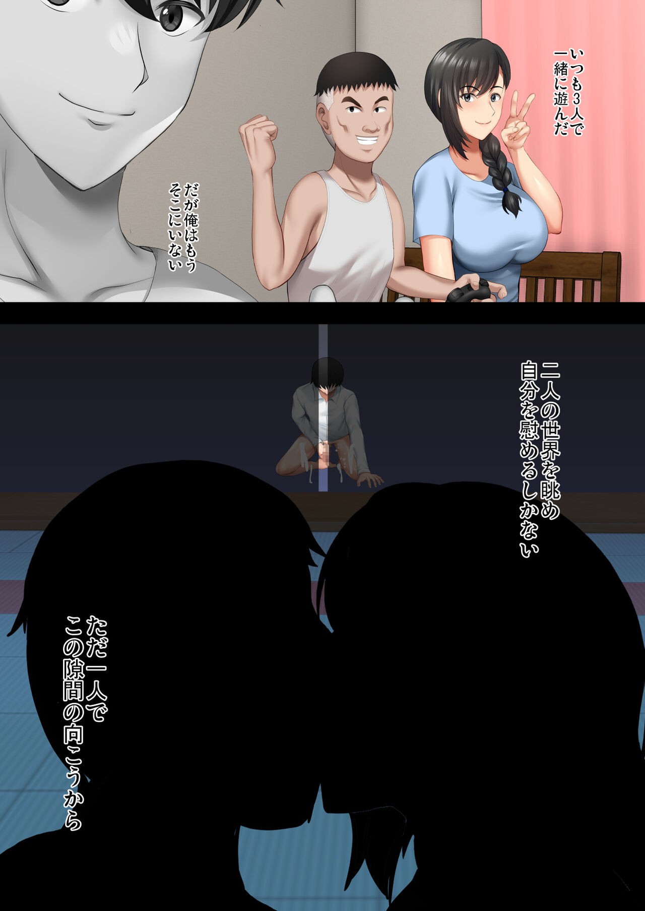 Page 223