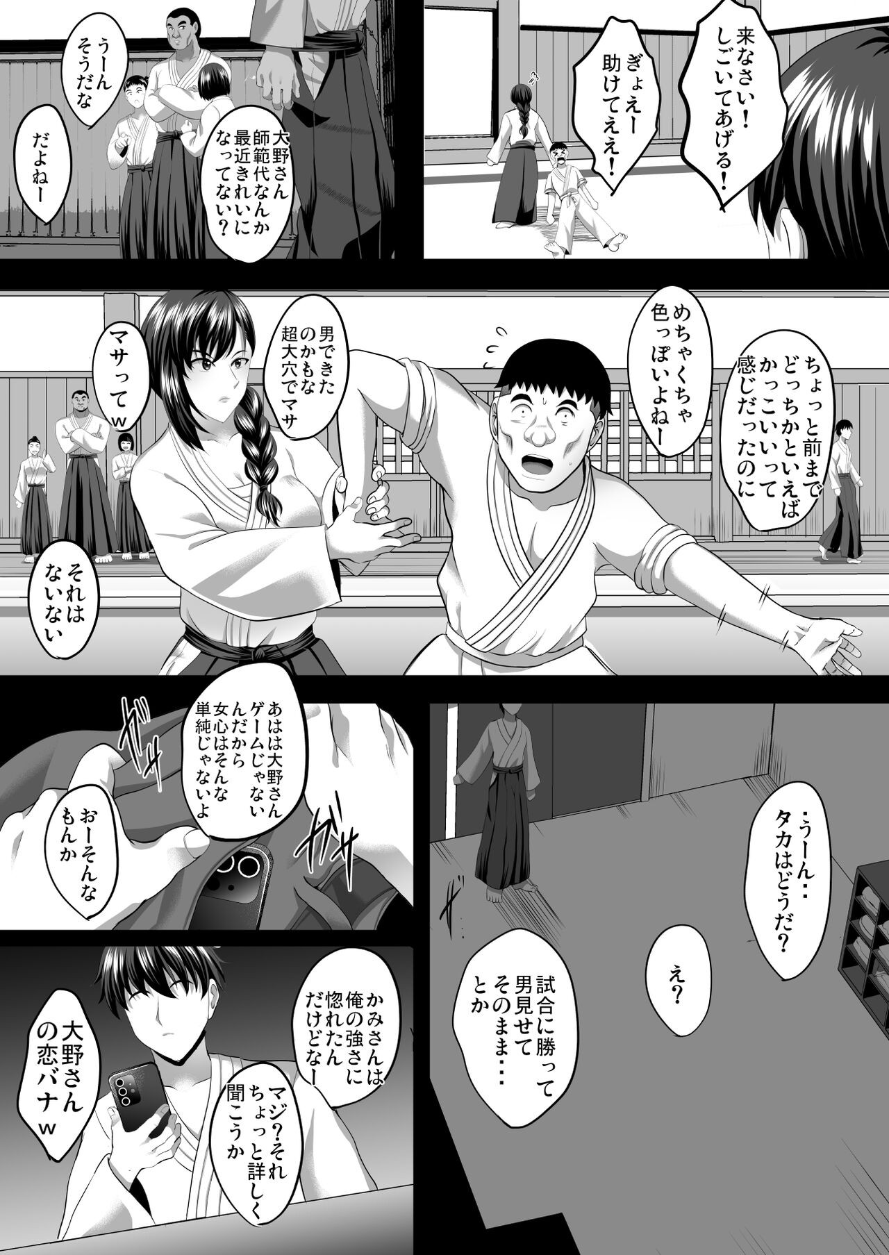 Page 272