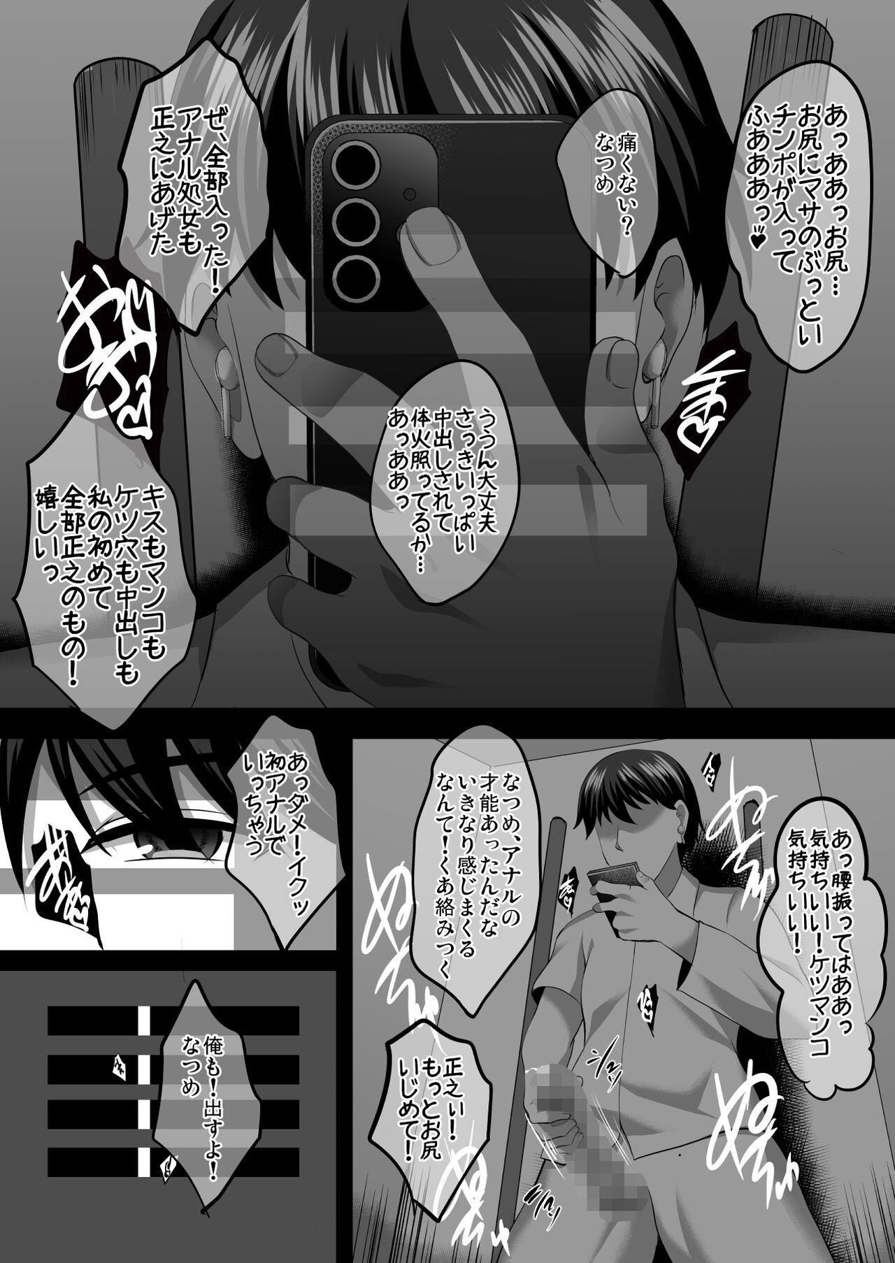 Page 280