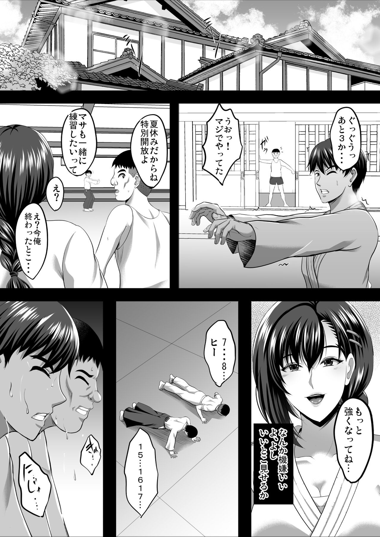 Page 39