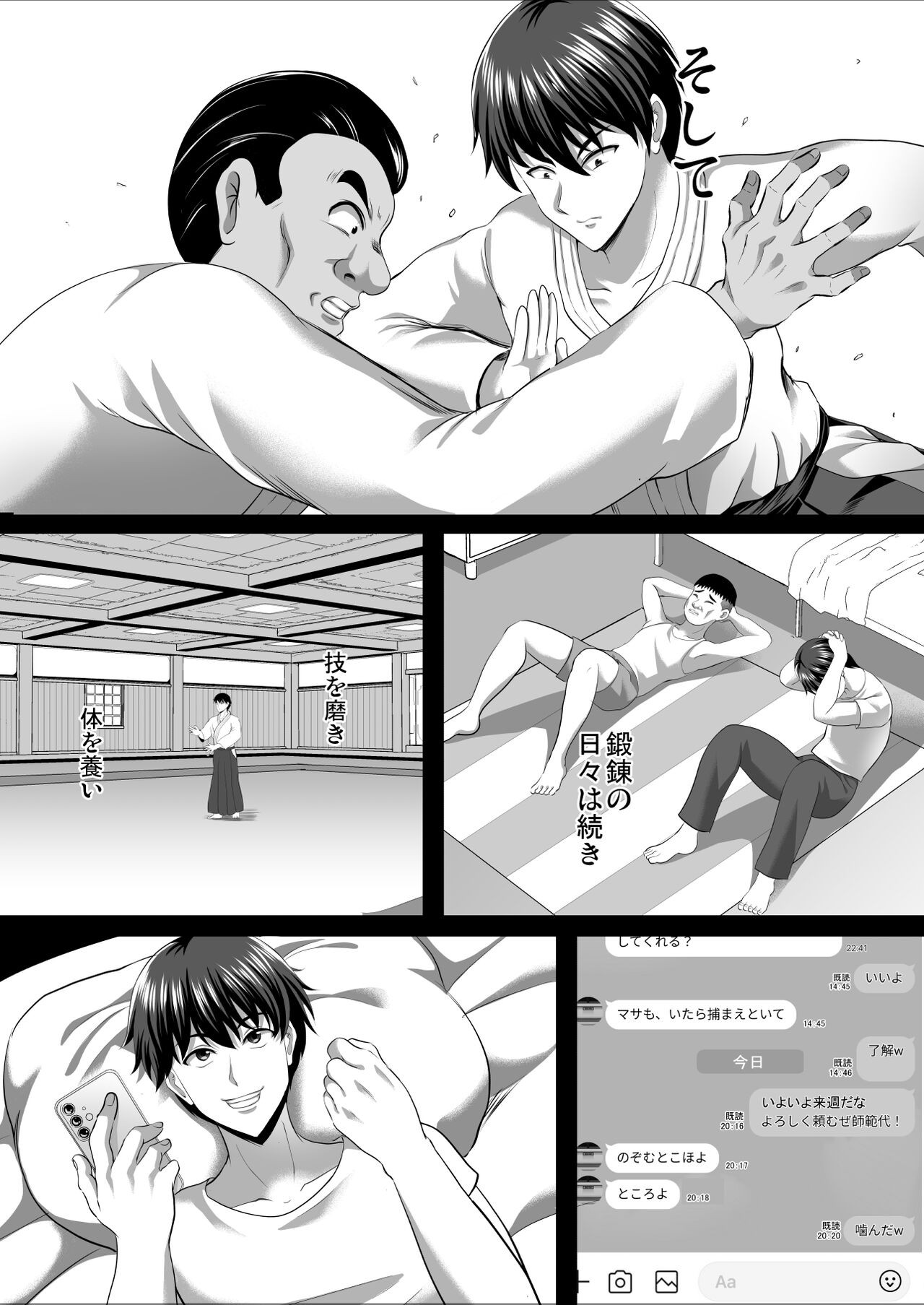 Page 41