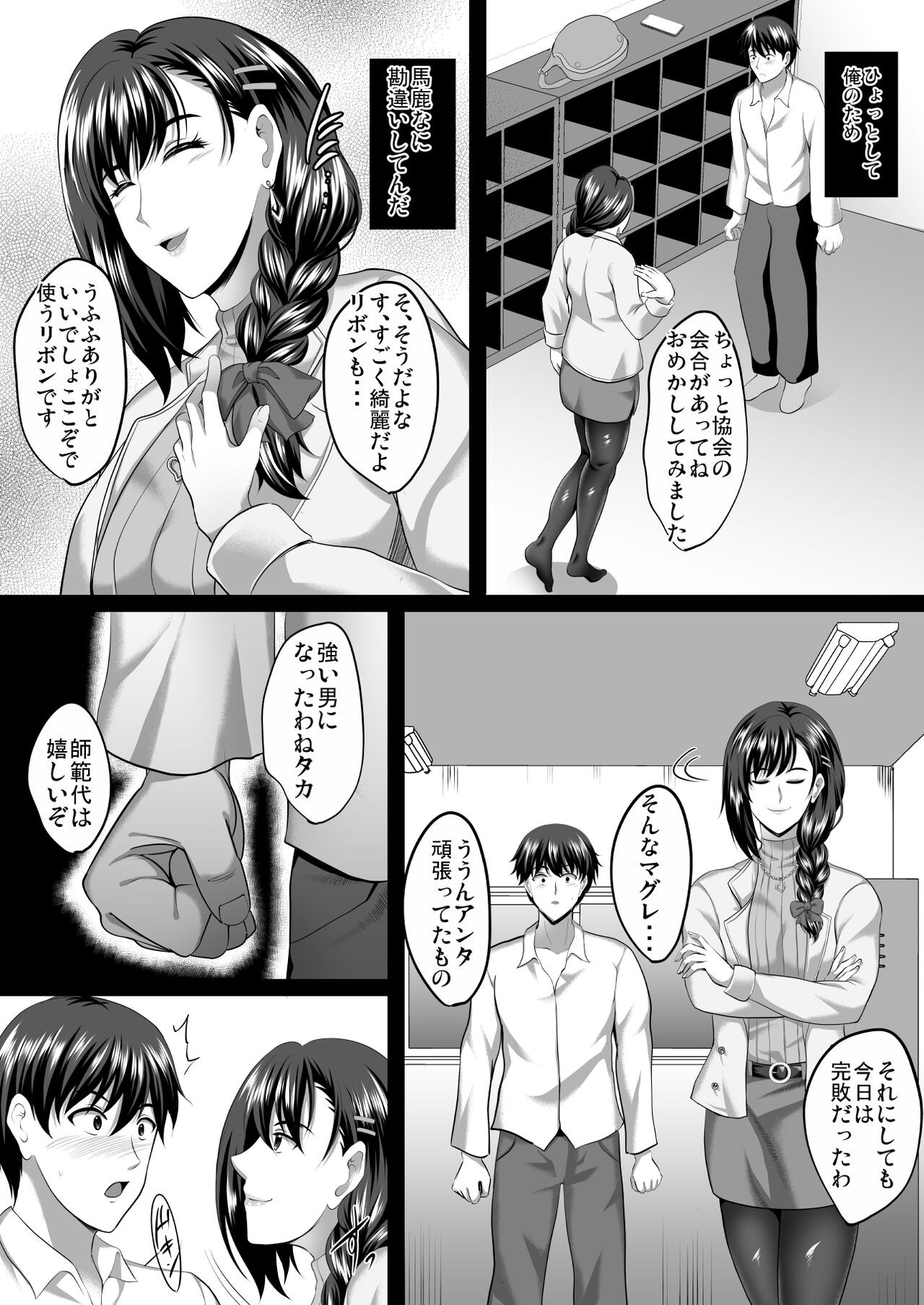 Page 48