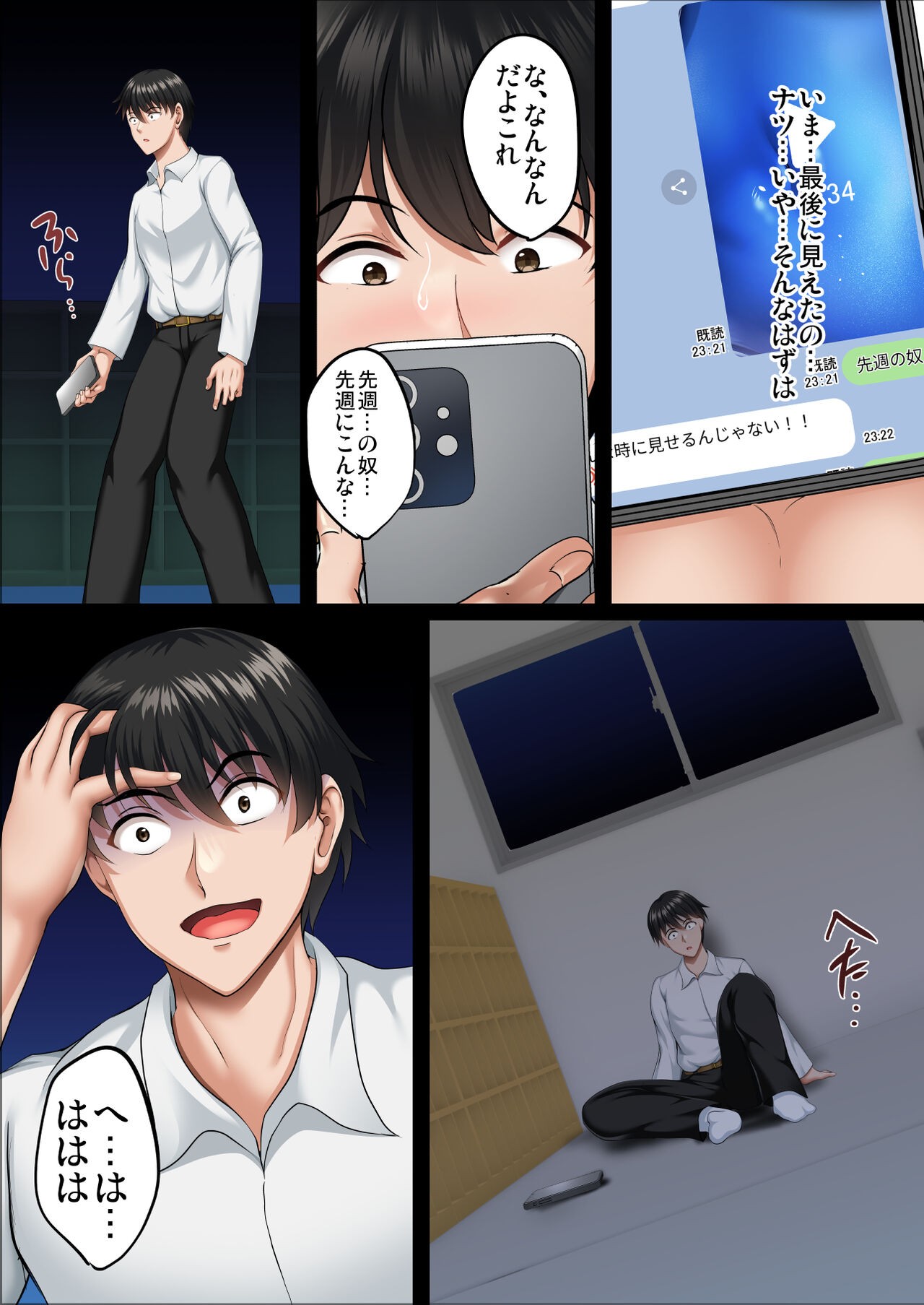 Page 78