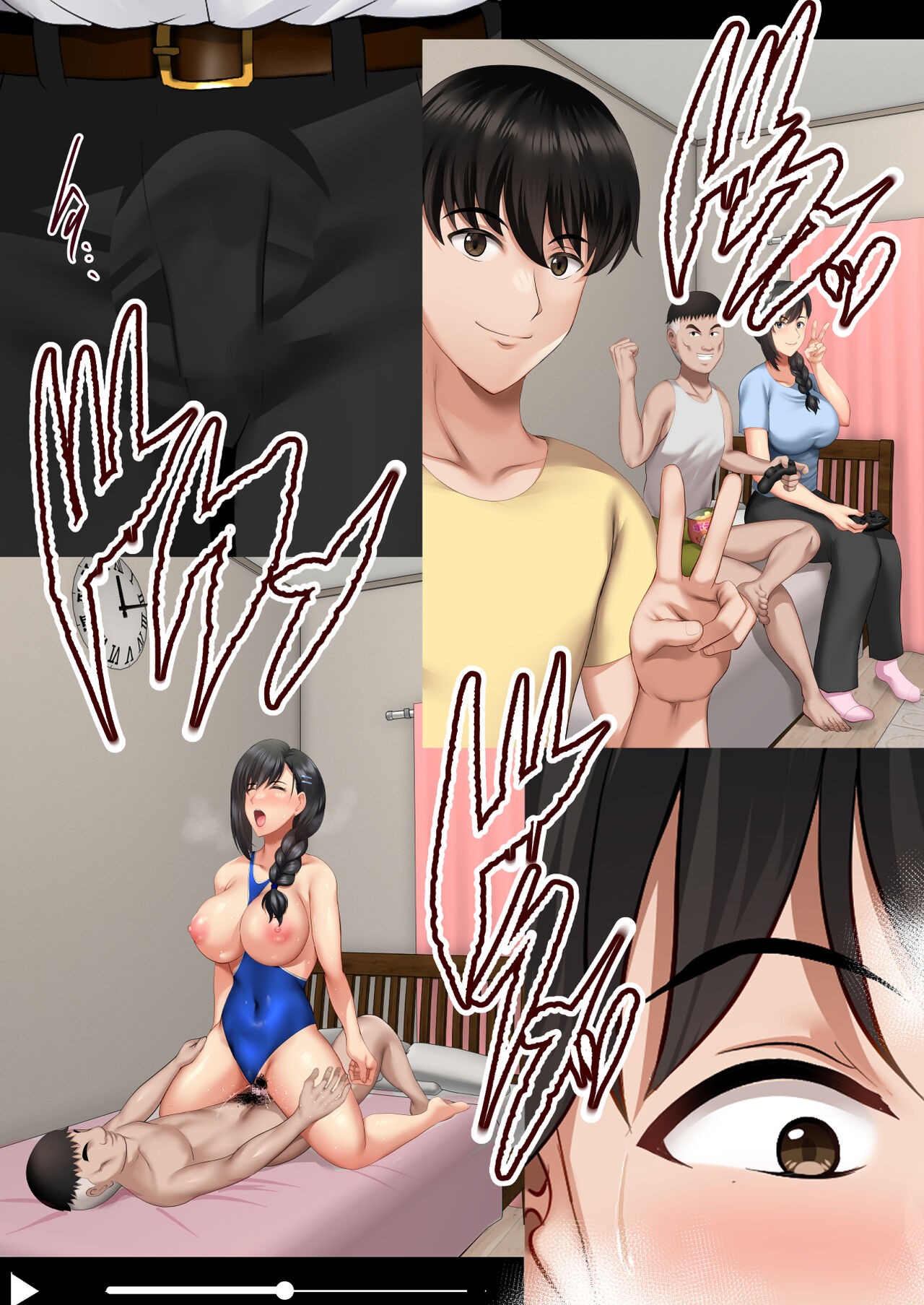 Page 87