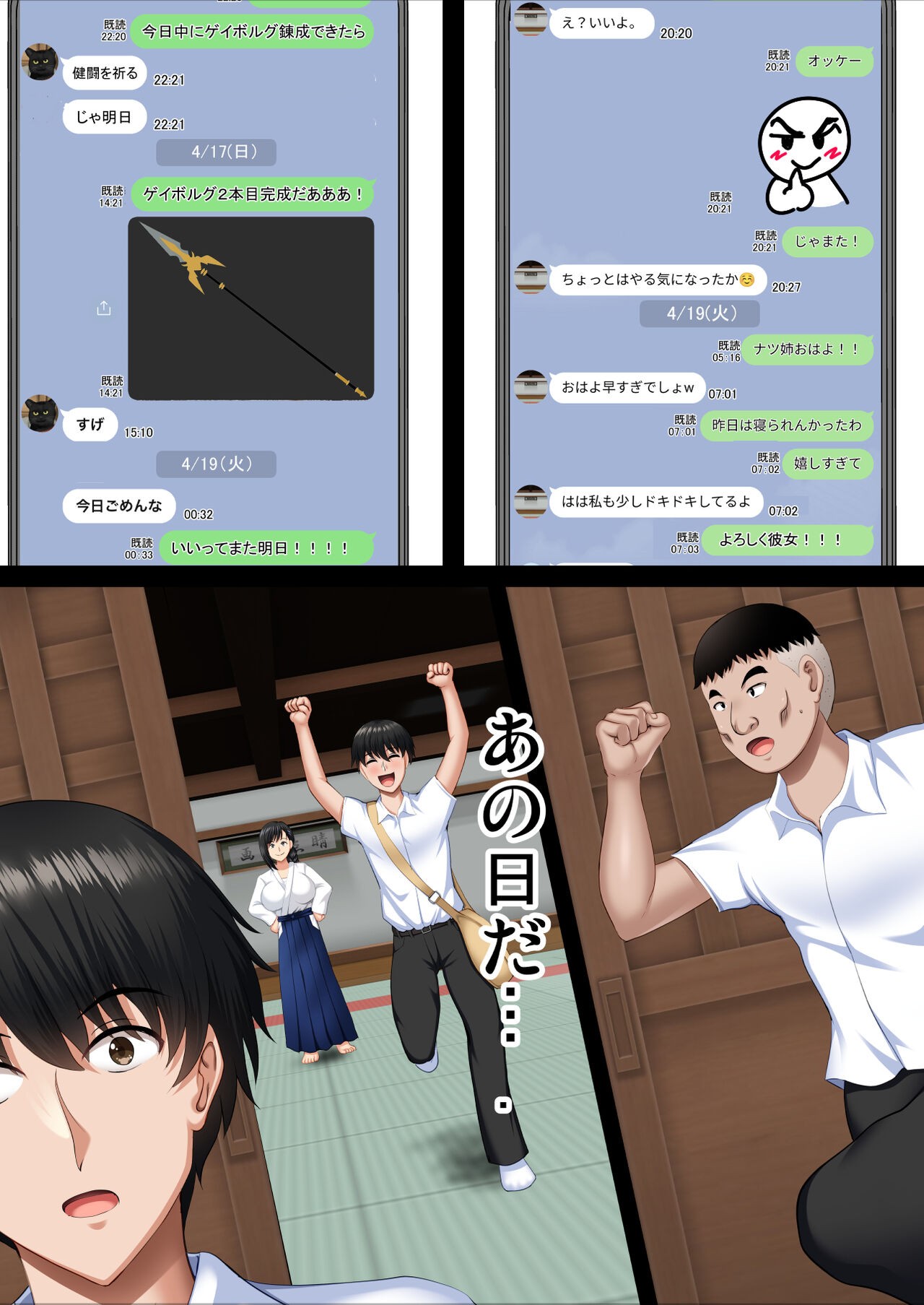 Page 91