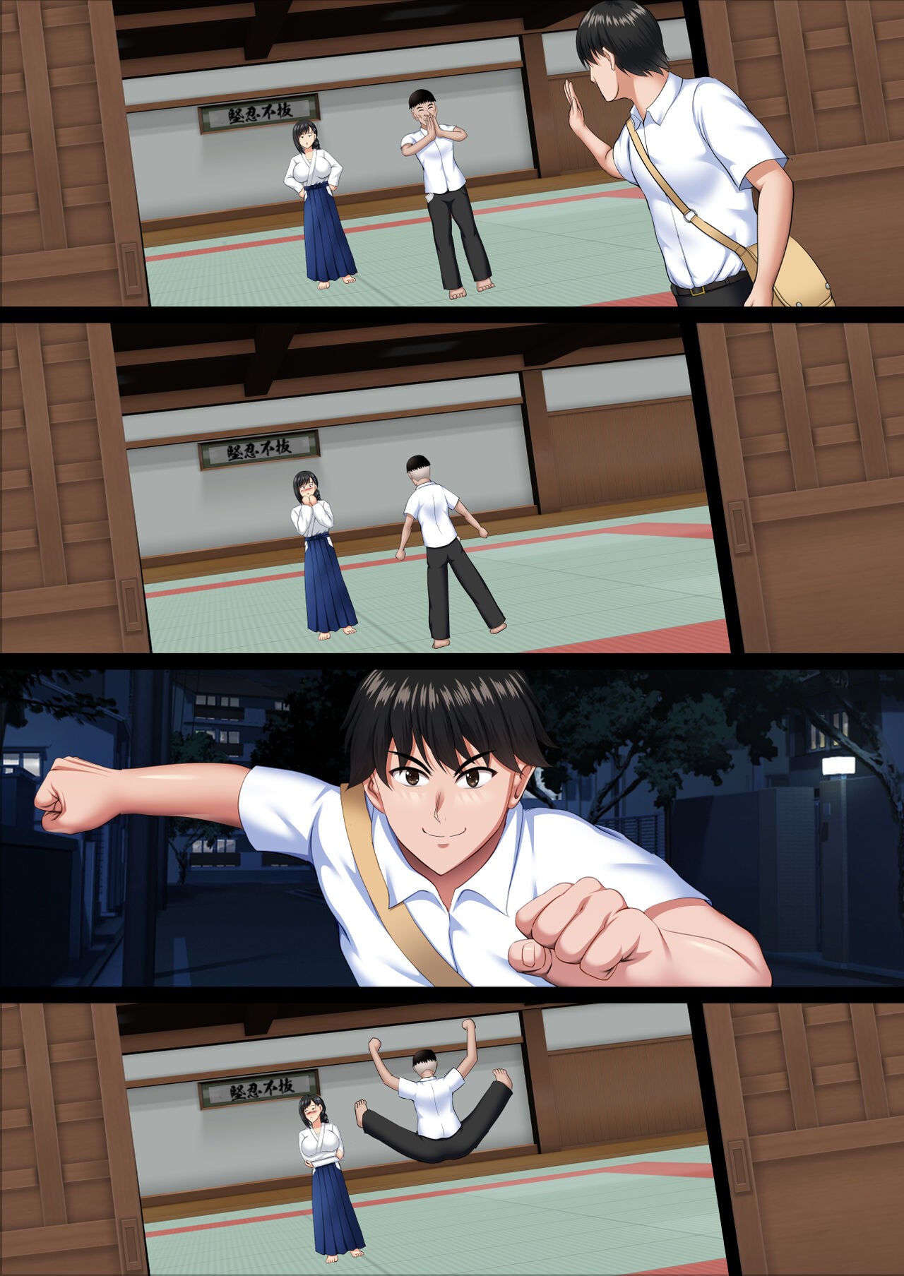 Page 92