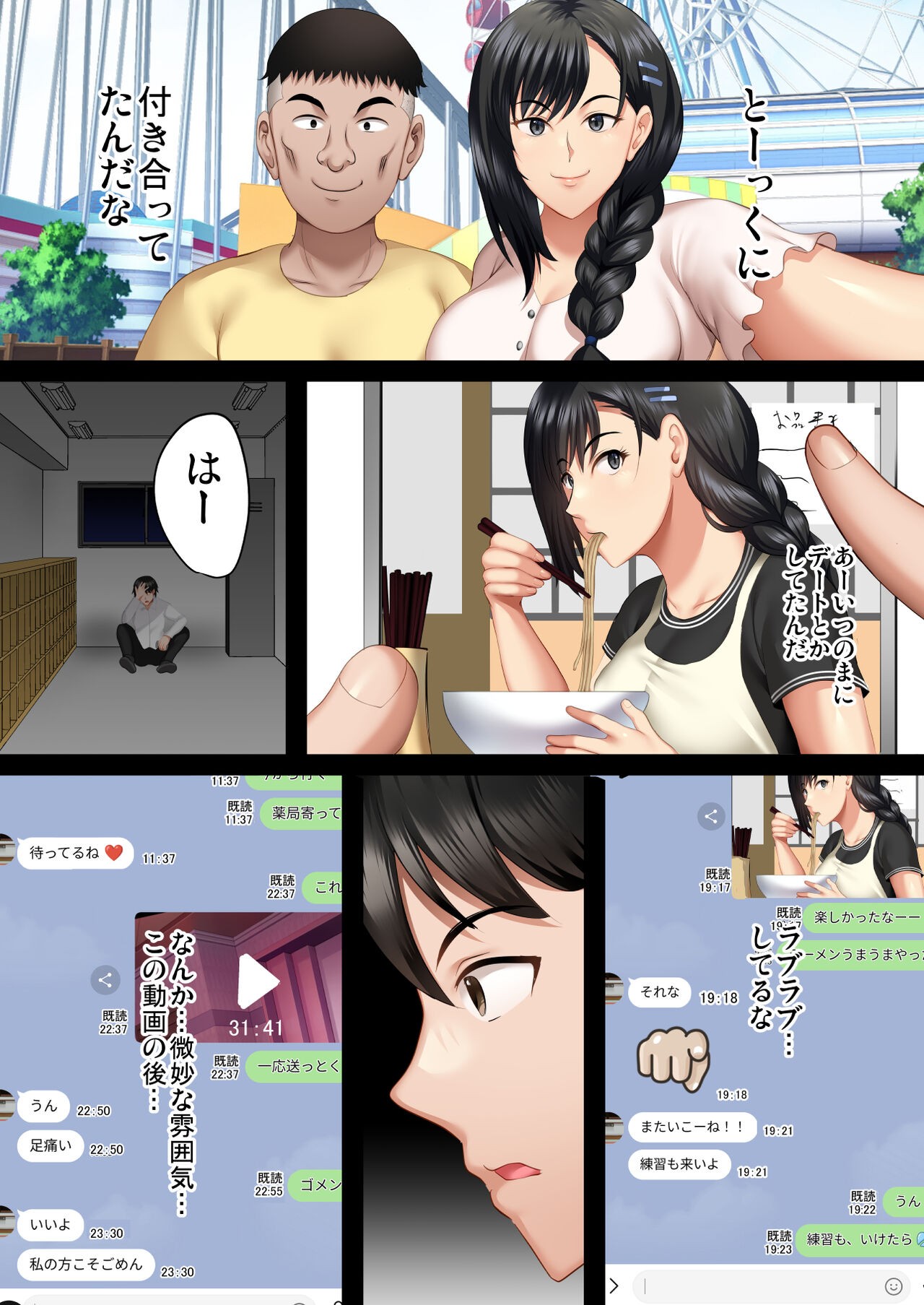 Page 93