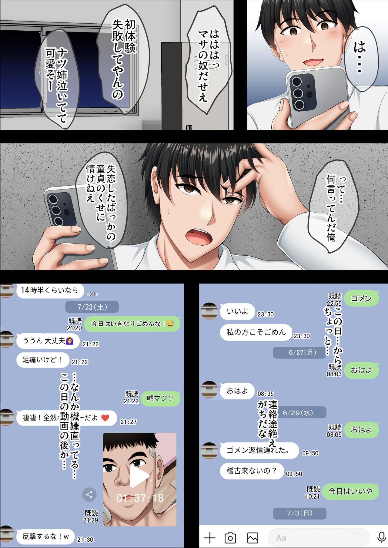 Page 99
