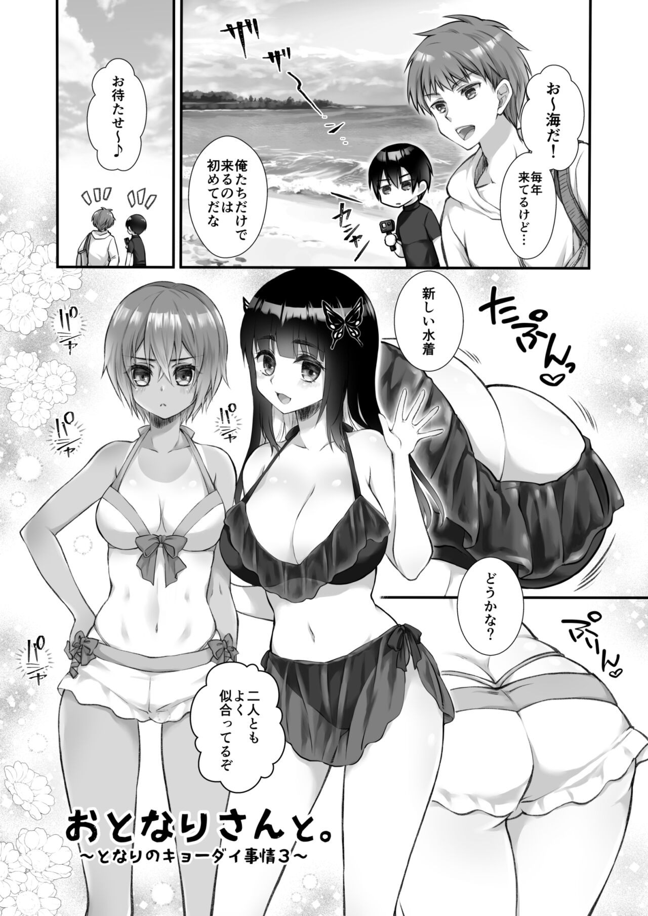 Page 45