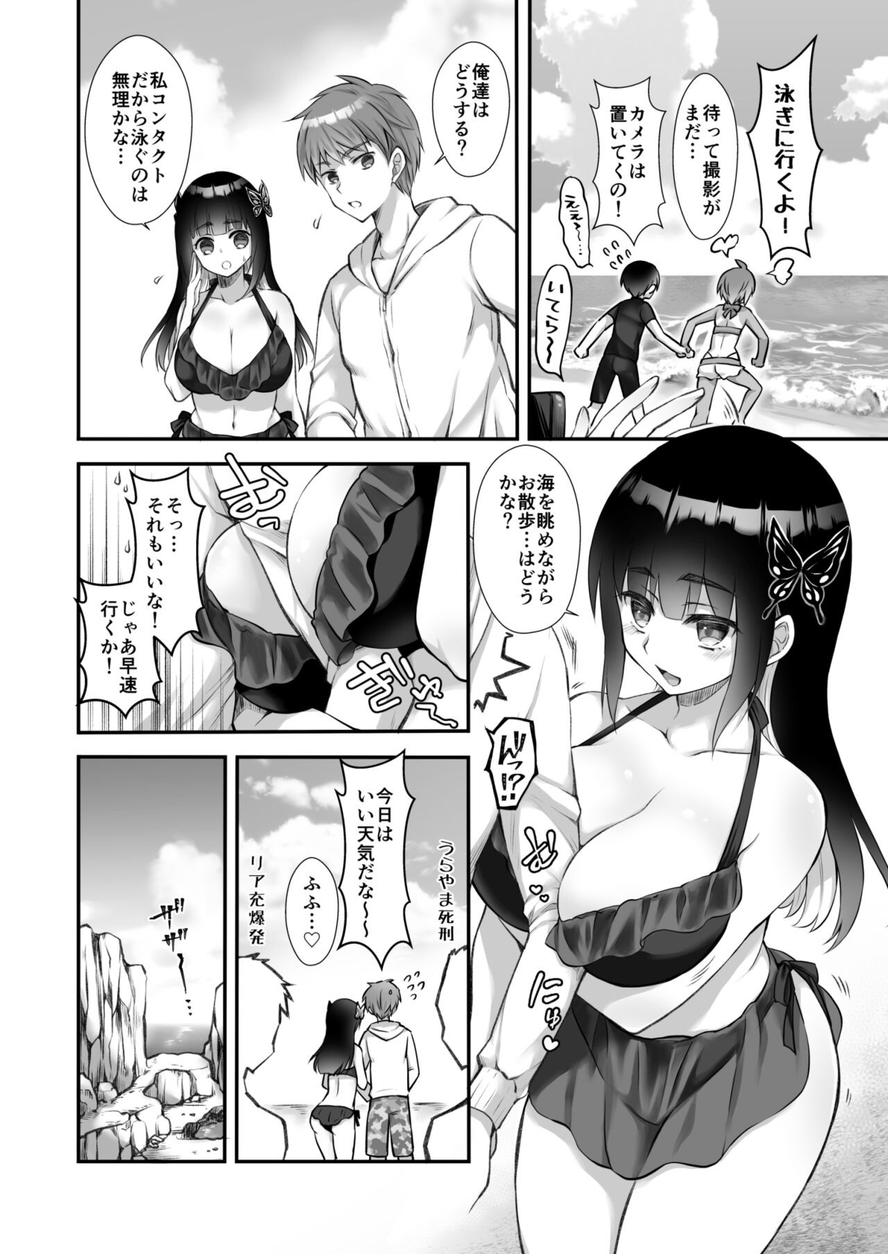 Page 48