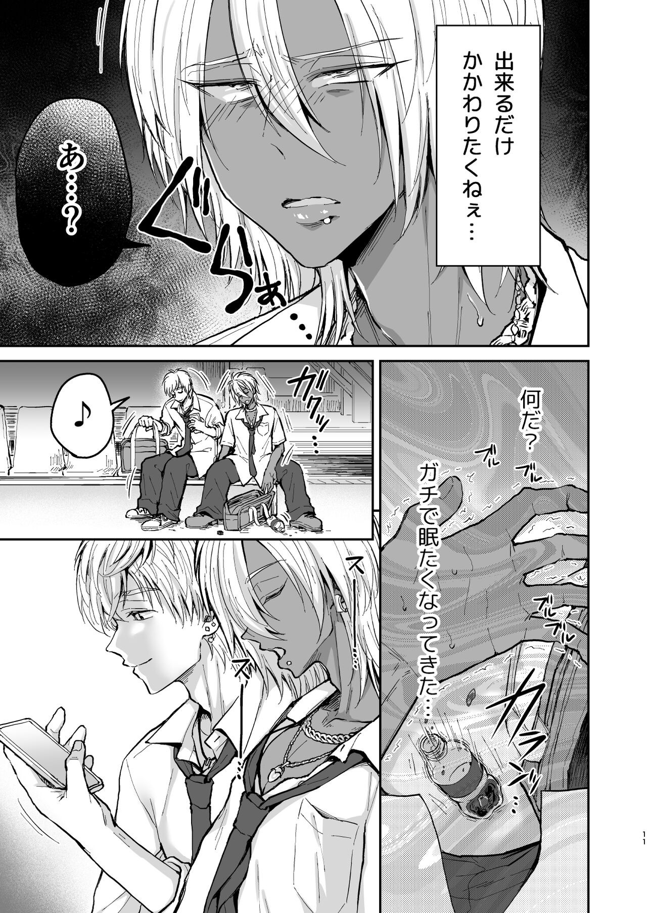 Page 10