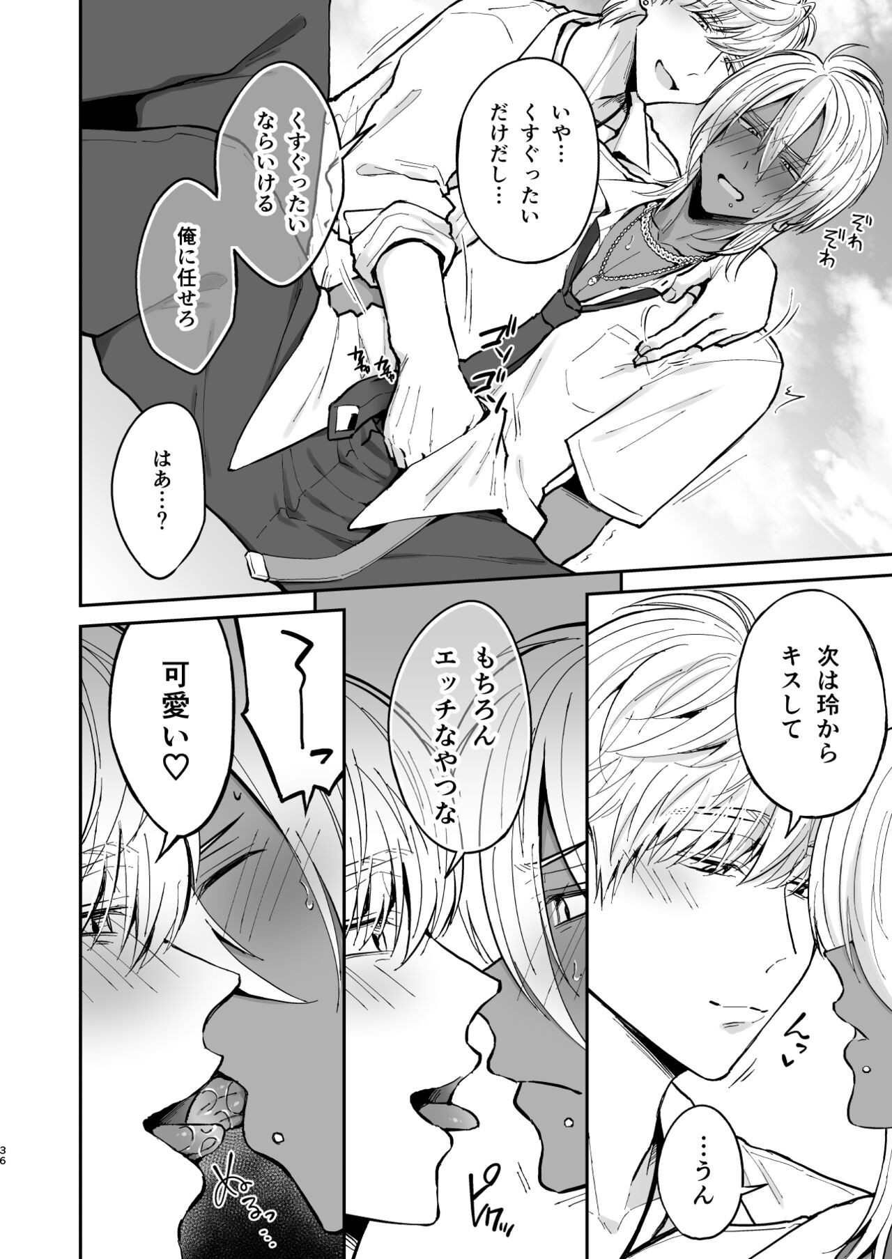 Page 35