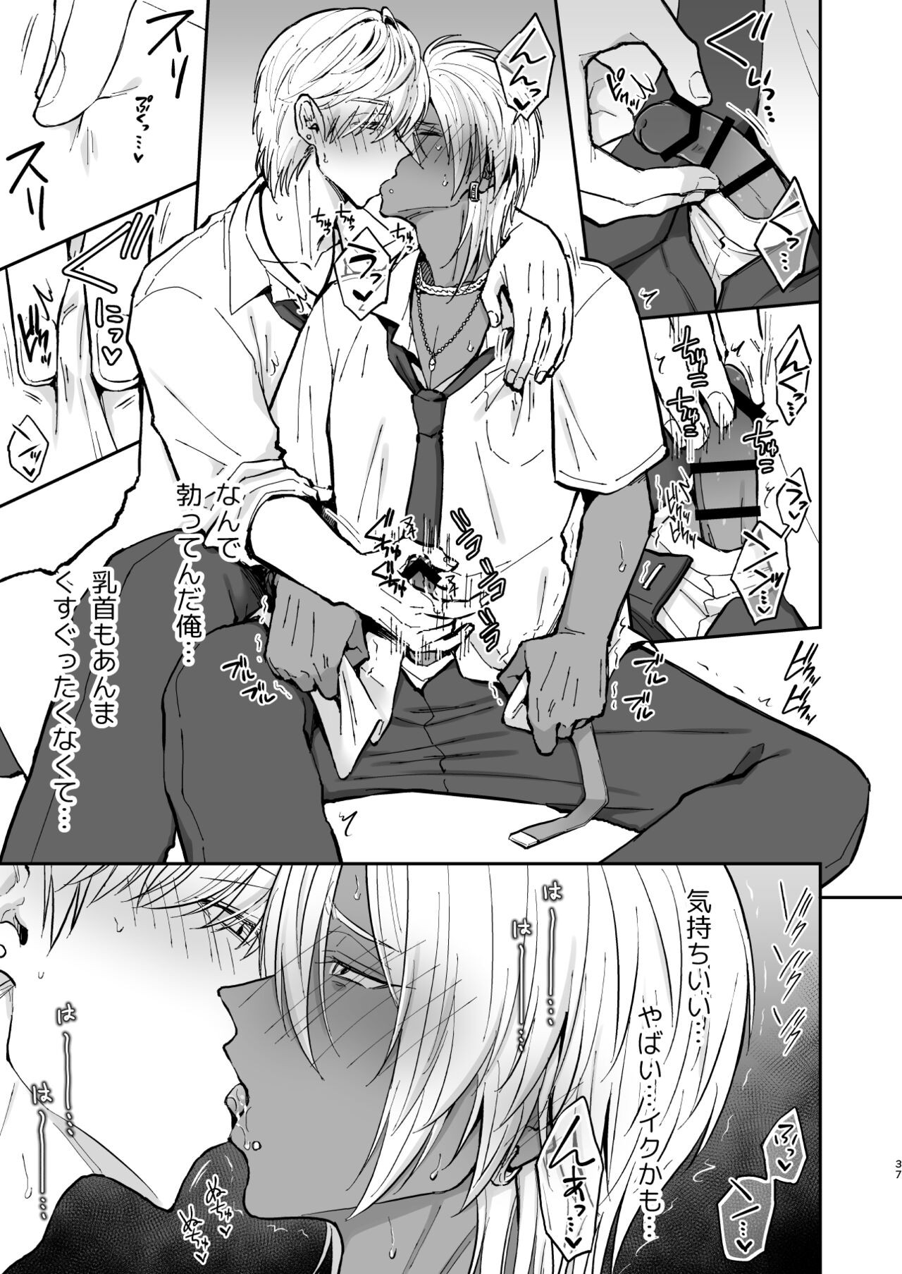 Page 36