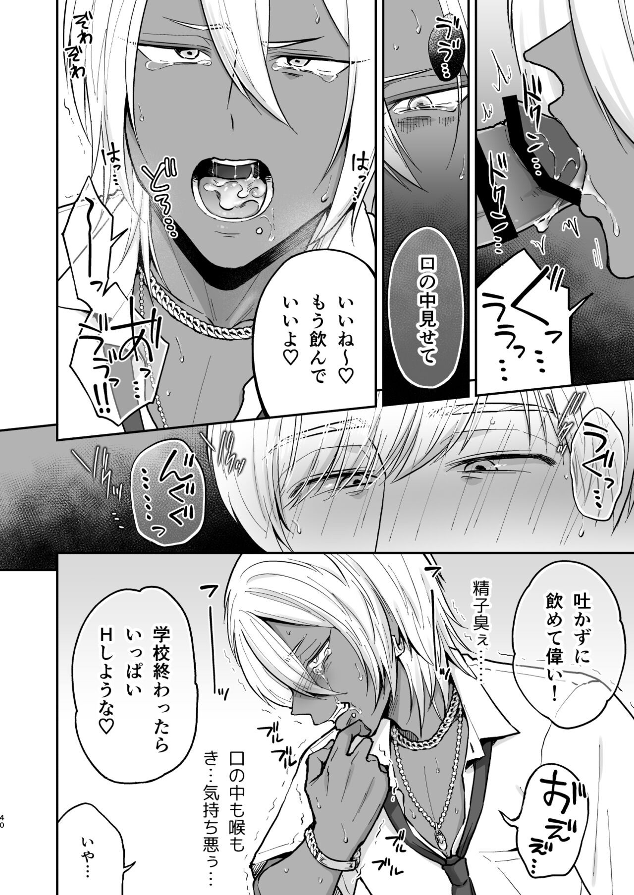 Page 39