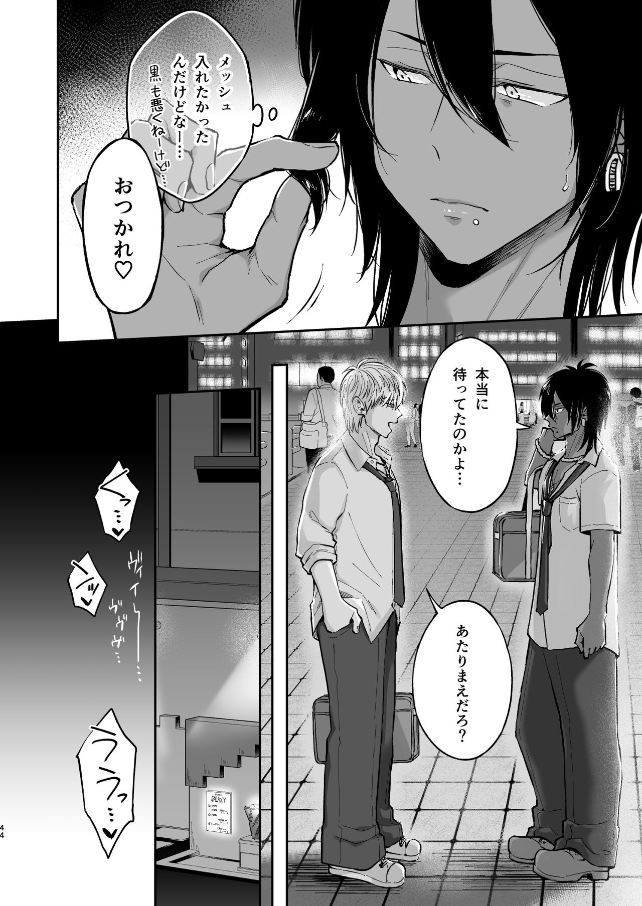 Page 43