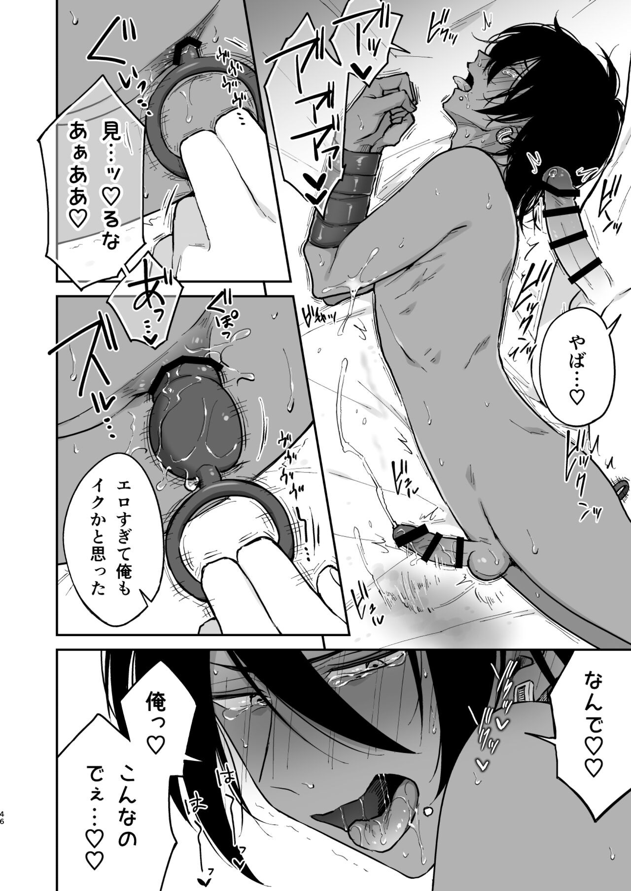 Page 45