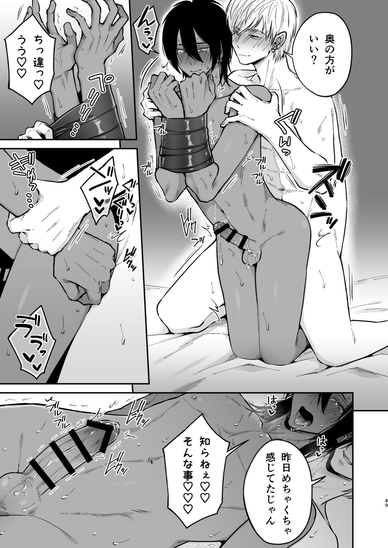 Page 48