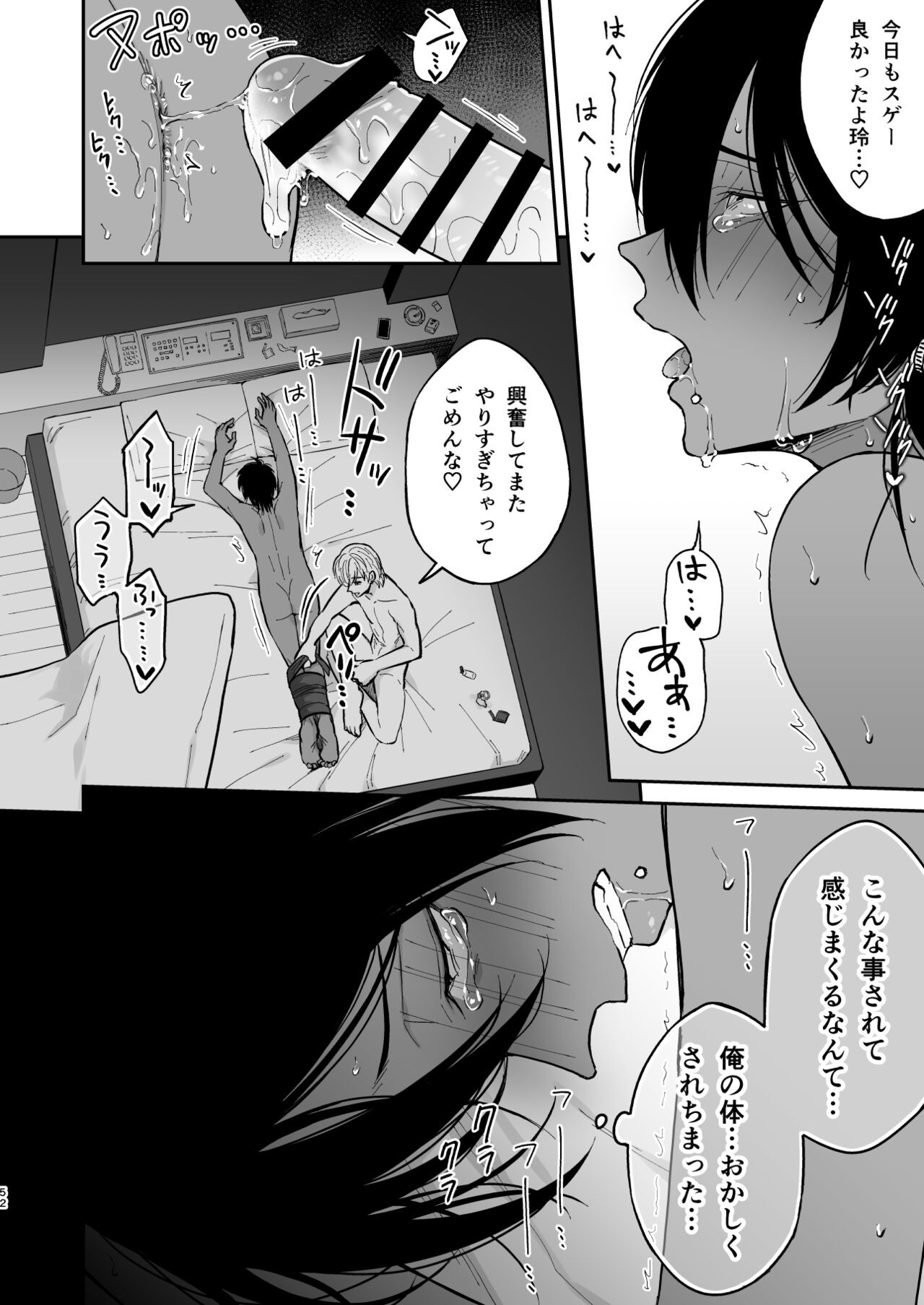 Page 51