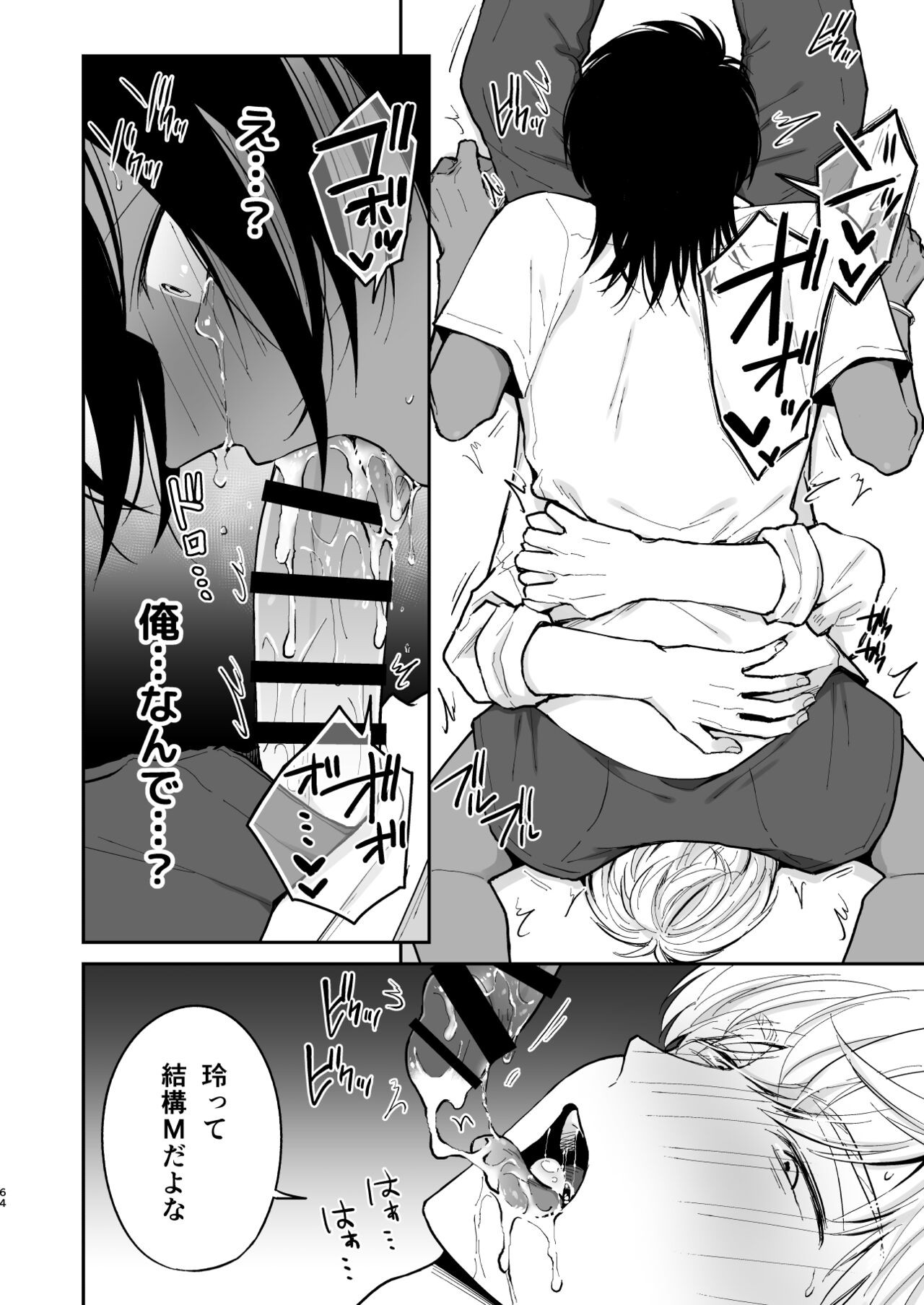 Page 63