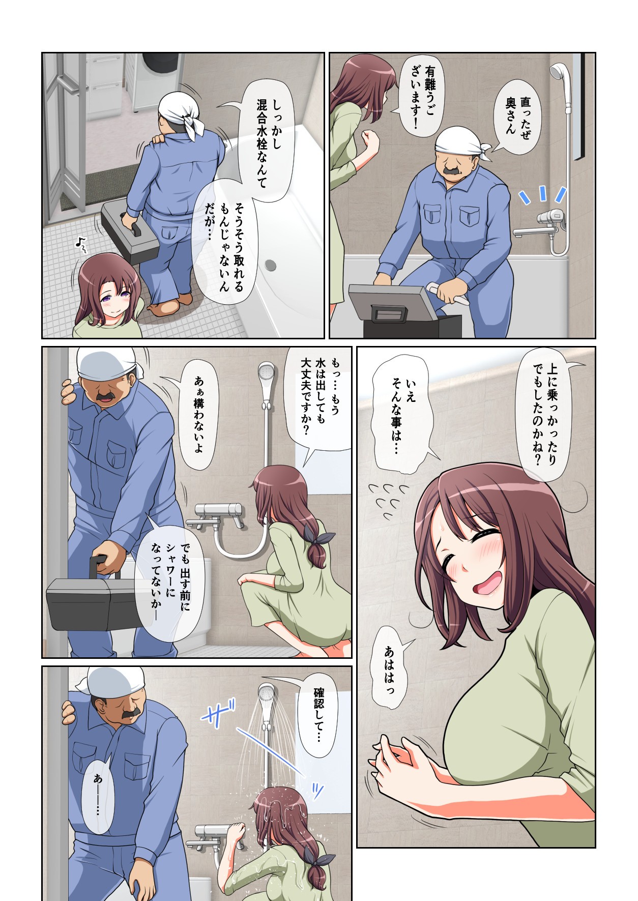 Page 31