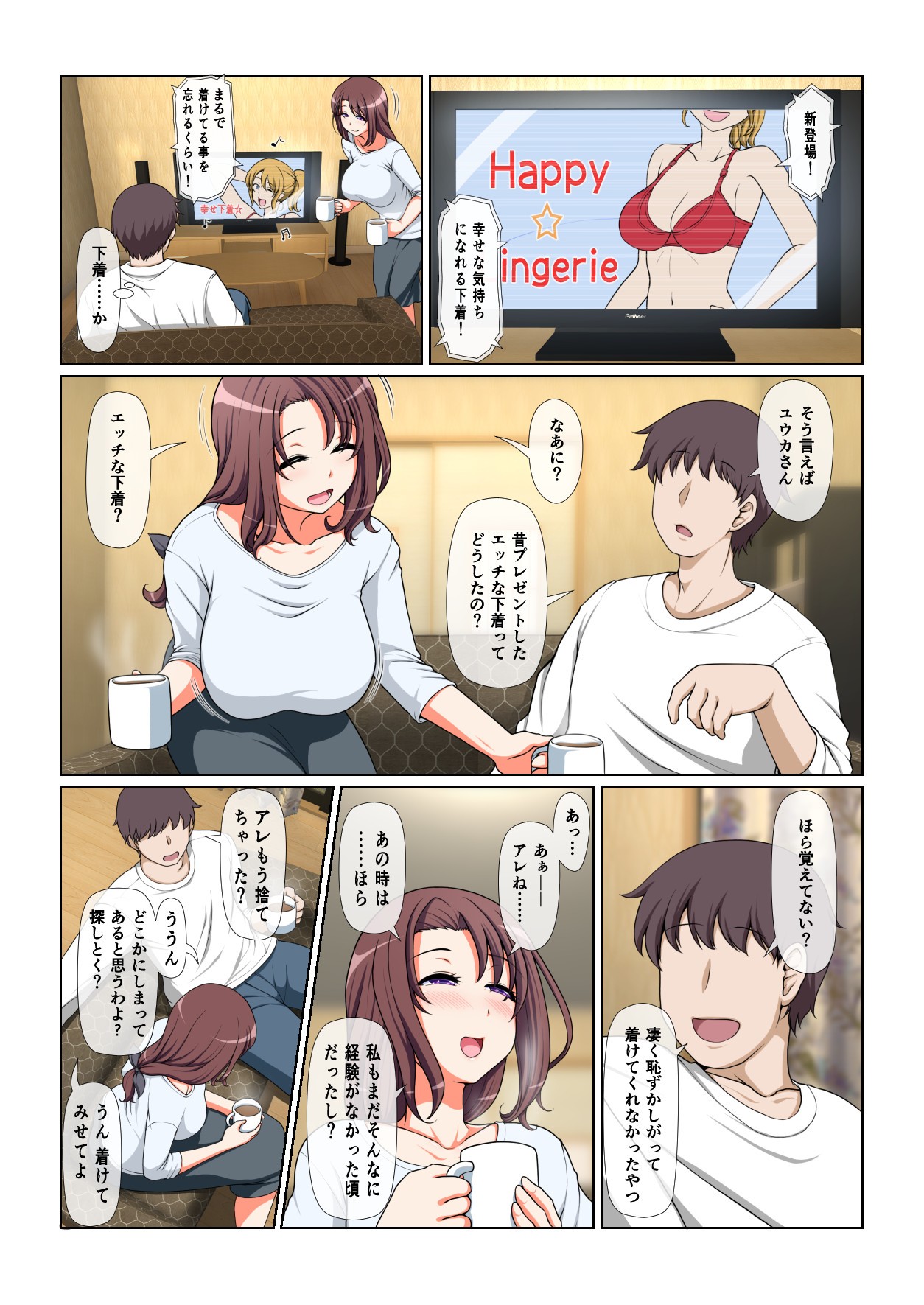 Page 57